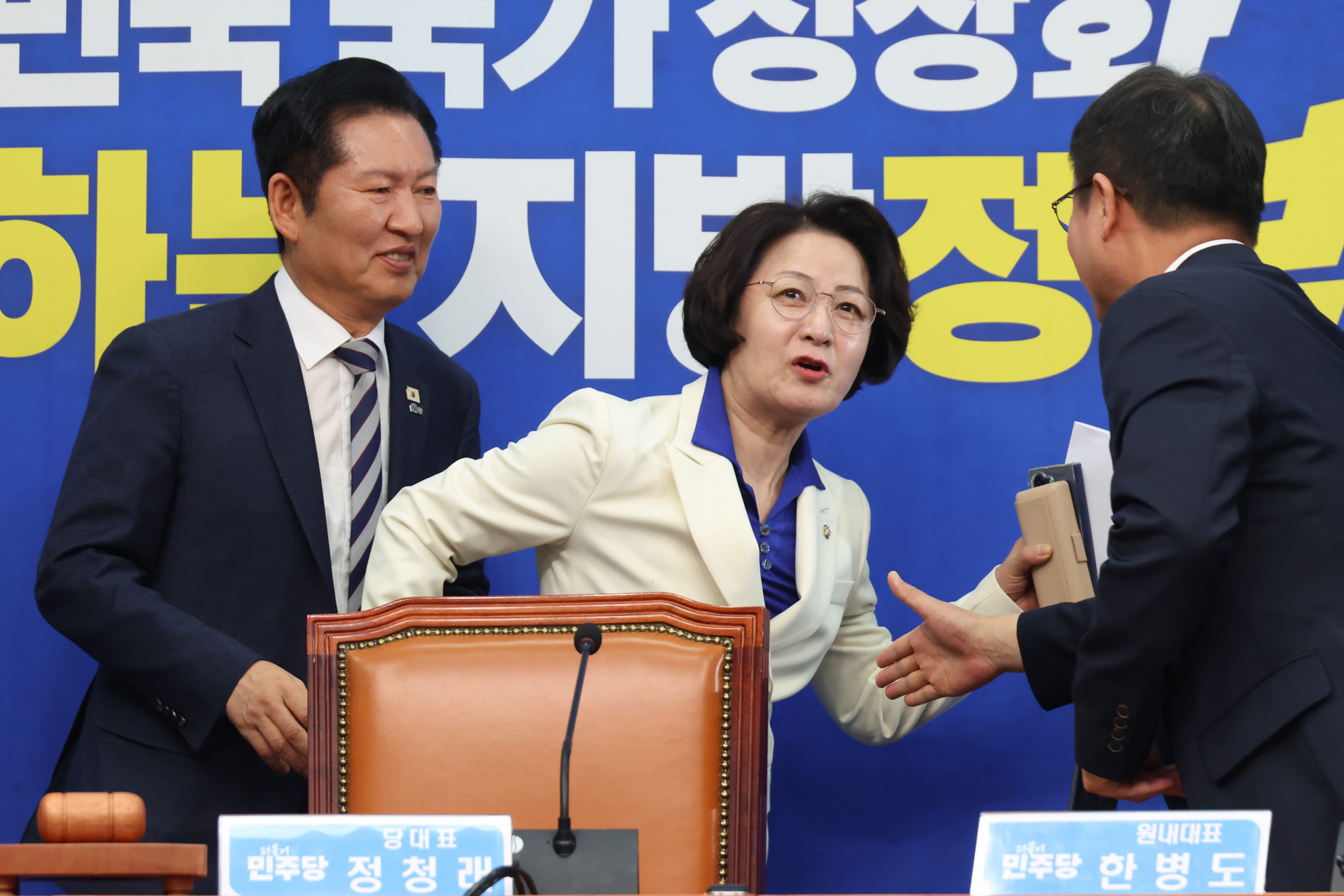 정치;국회;더불어민주당 최고위원회의;추미애환영식