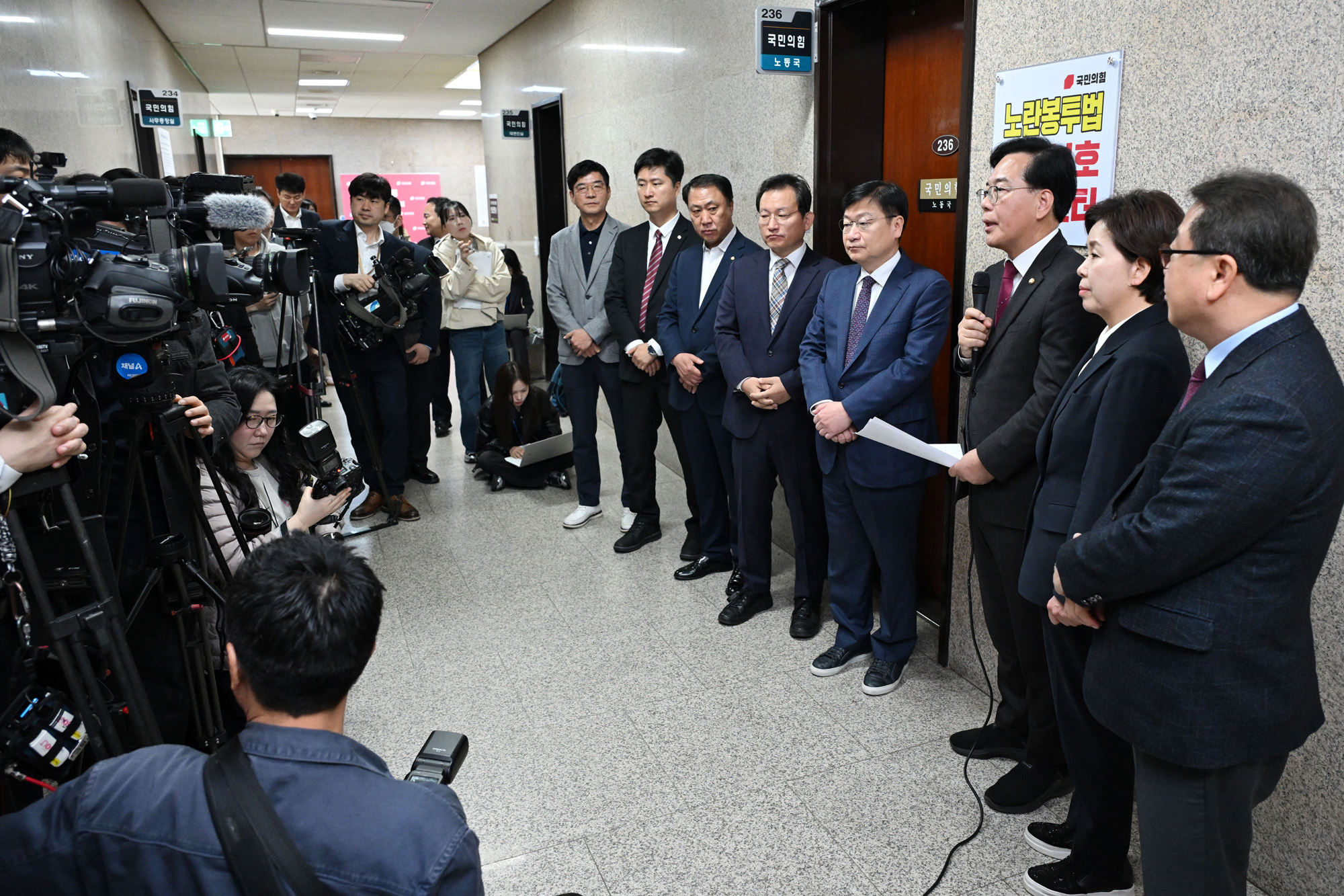 정치;국회;국민의힘노란봉투법;노란봉투법권익보호신고센터;송언석