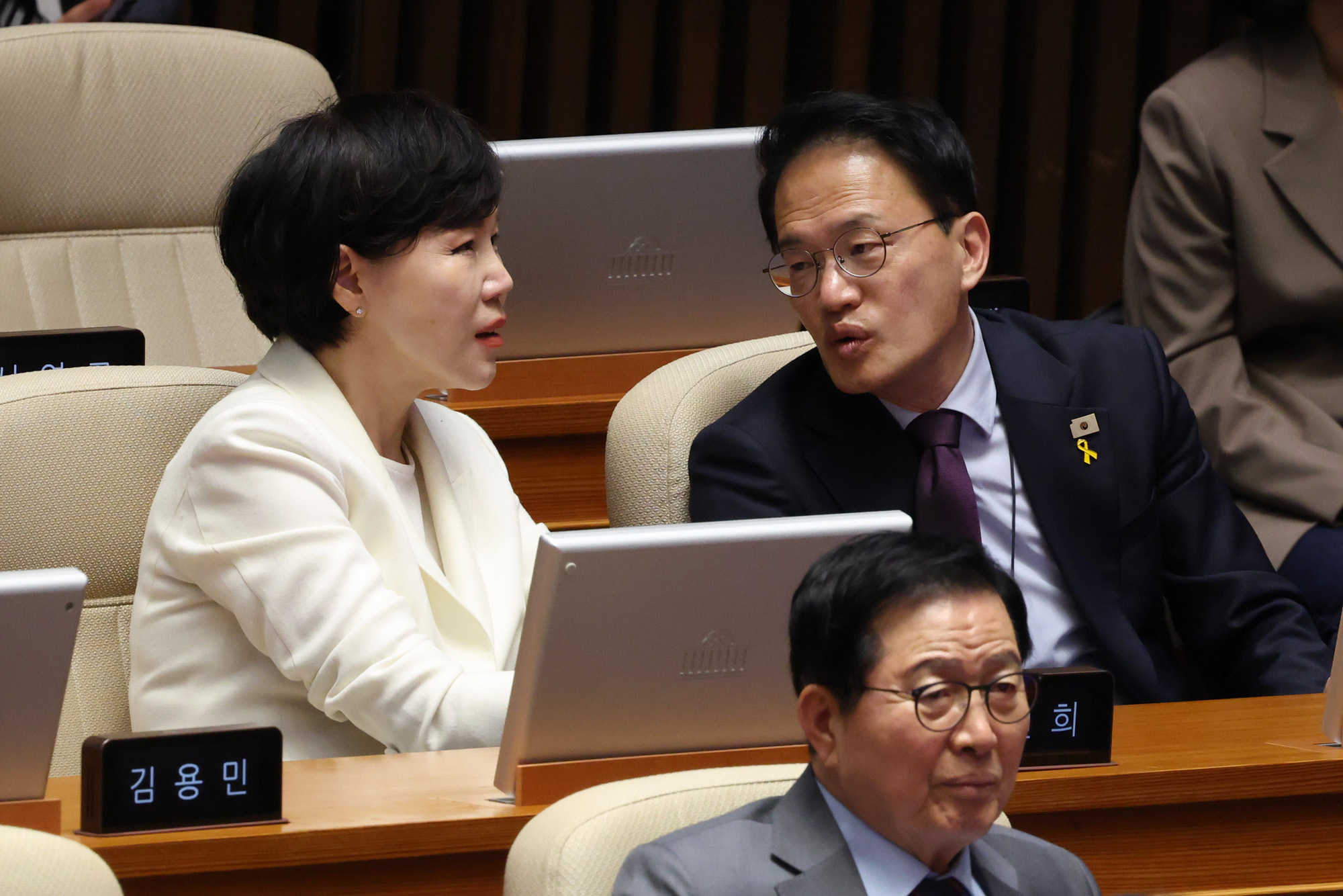 정치;국회;대정부질문;박주민;전현희