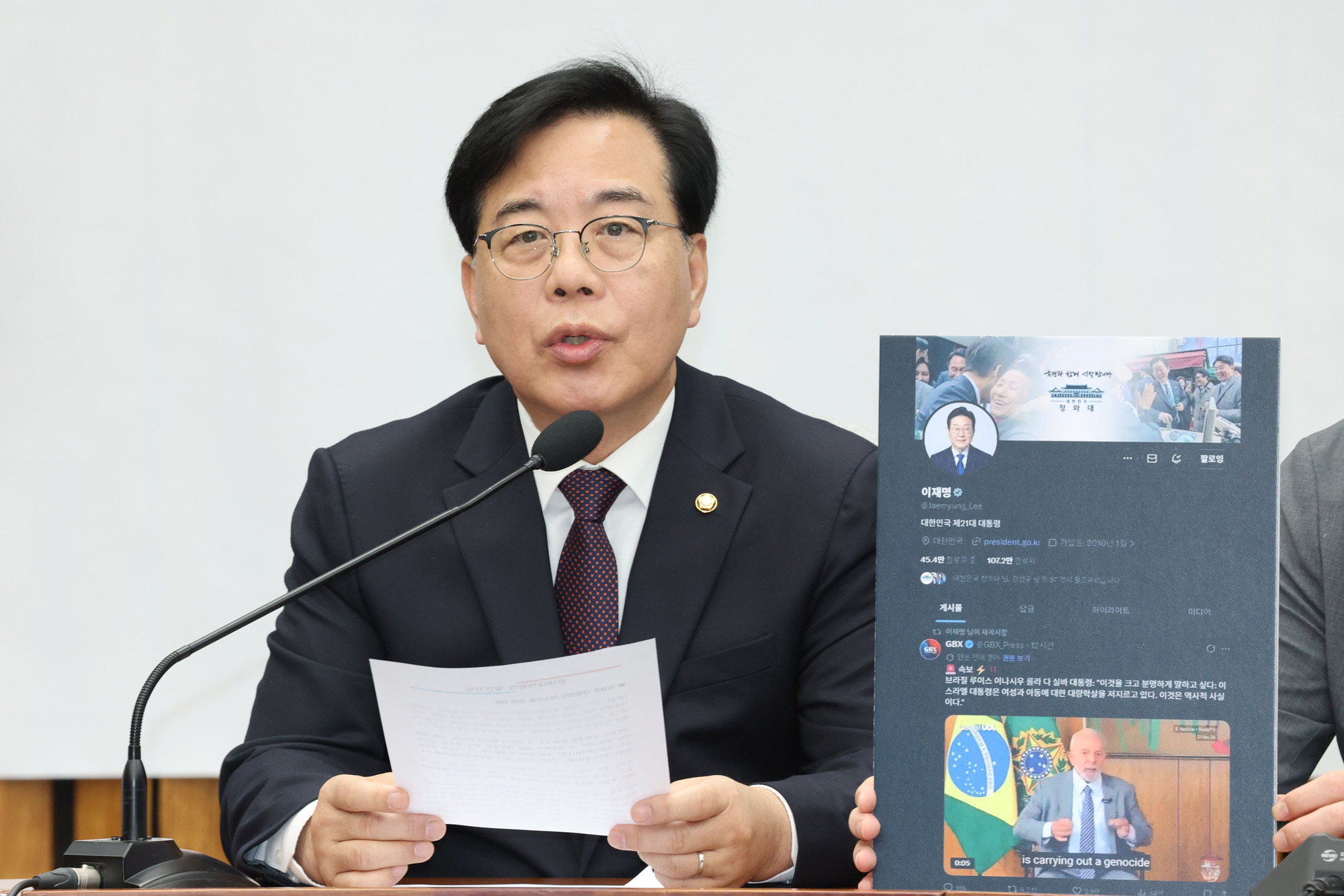 정치;국회;국민의힘 원내대책회의;송언석