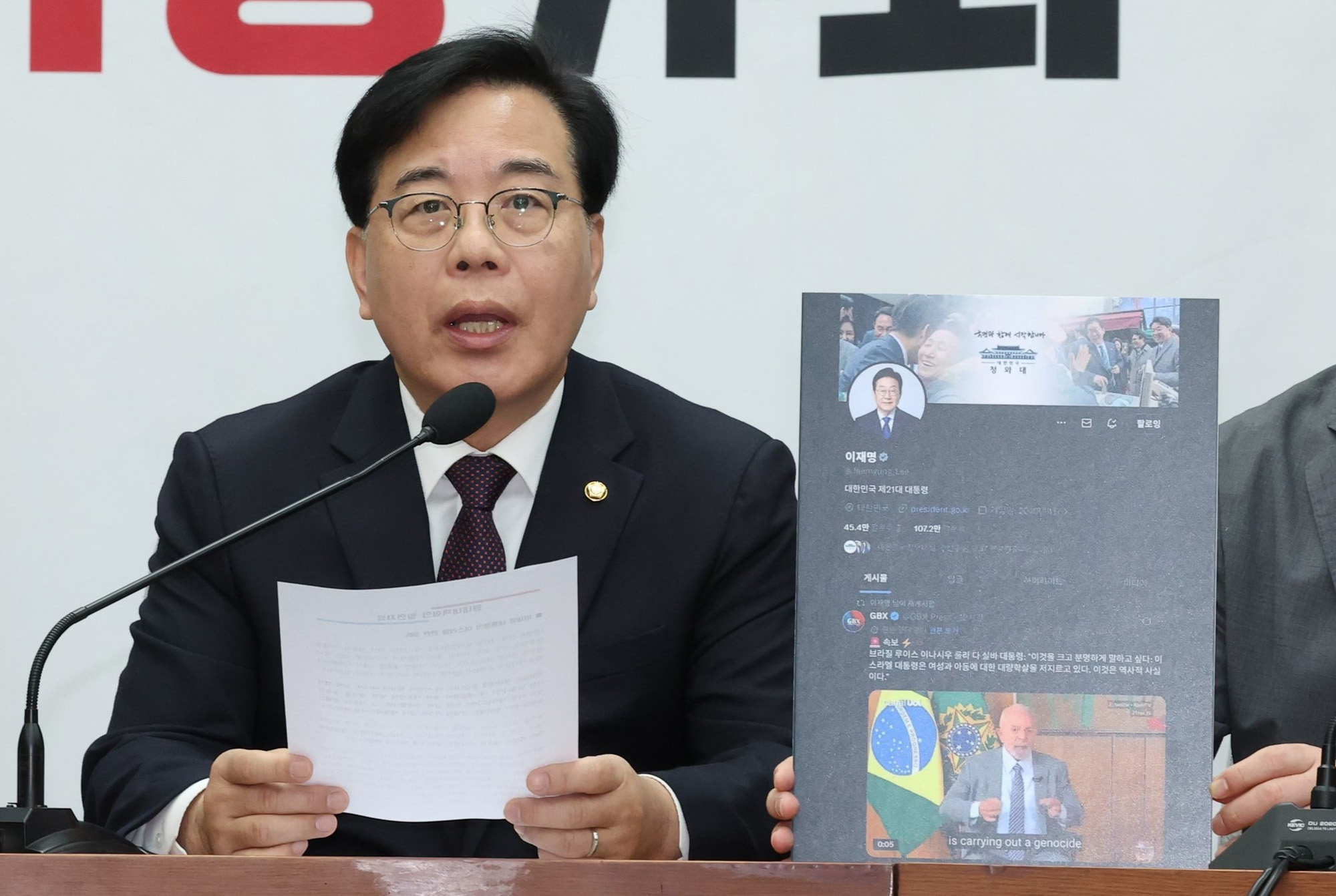 정치;국회;국민의힘 원내대책회의;송언석