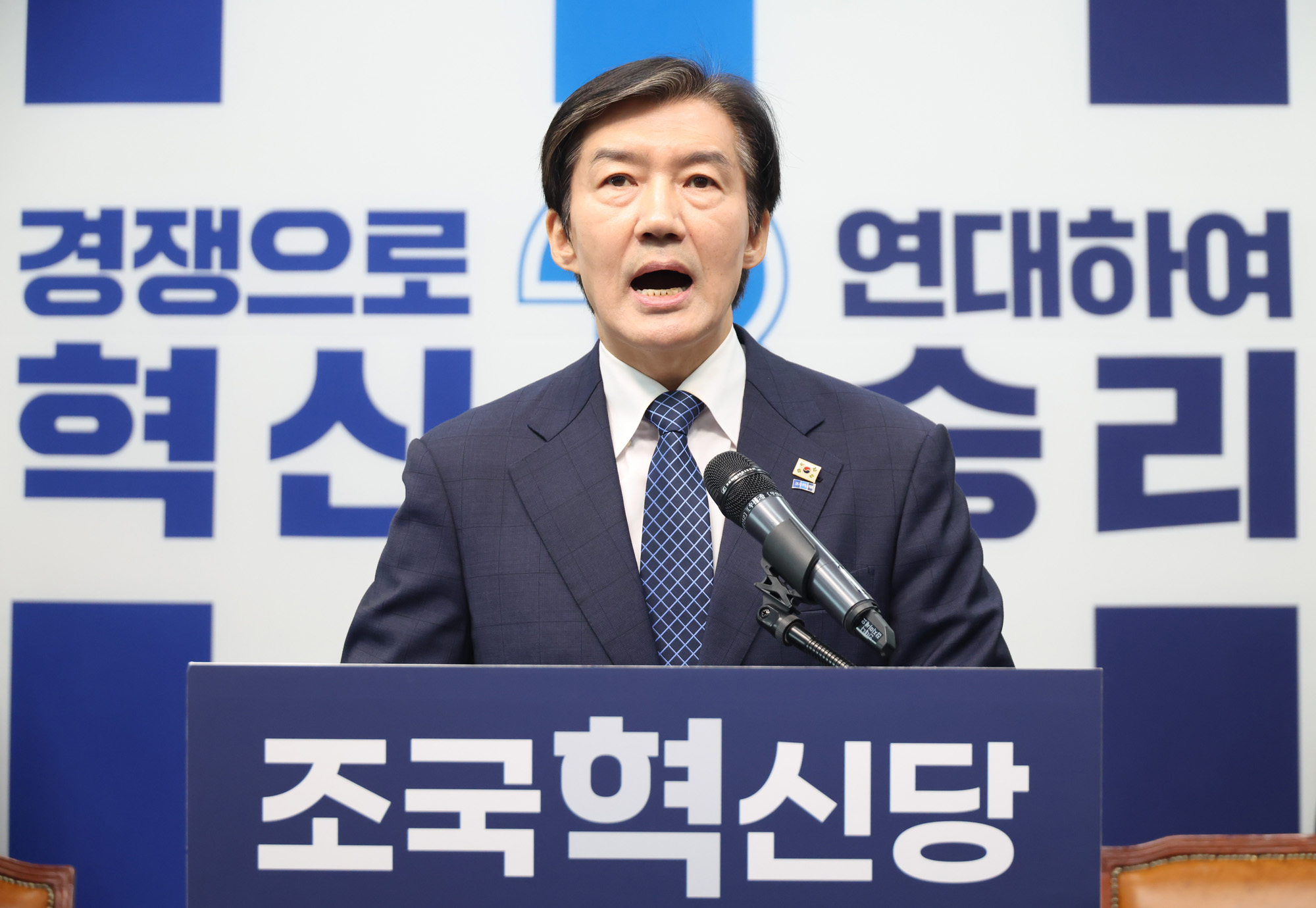 정치;국회;조국;조국혁신당출마;평택을