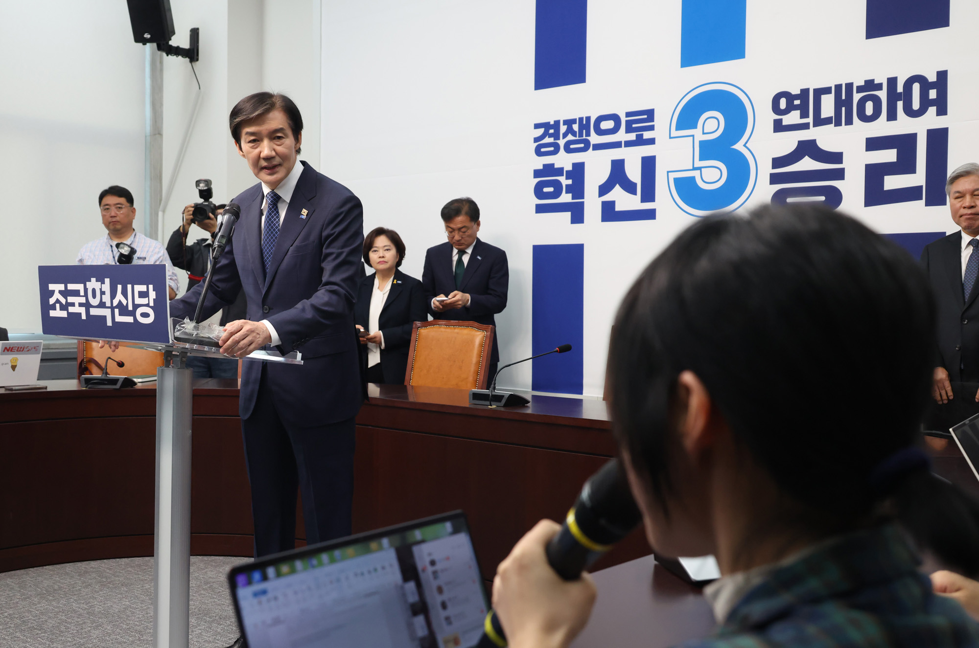 정치;국회;조국;조국혁신당출마;평택을