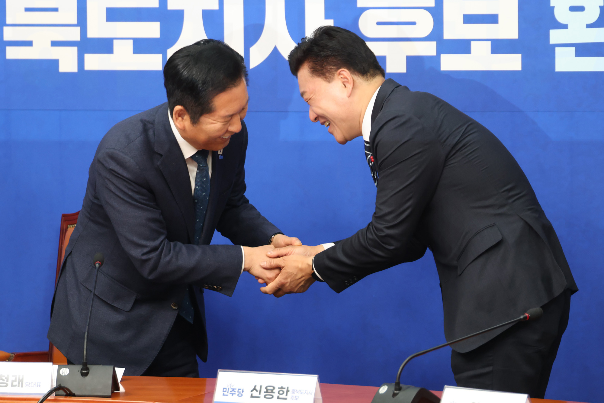 정치;국회;신용한;더불어민주당 충북도지사후보;정청래