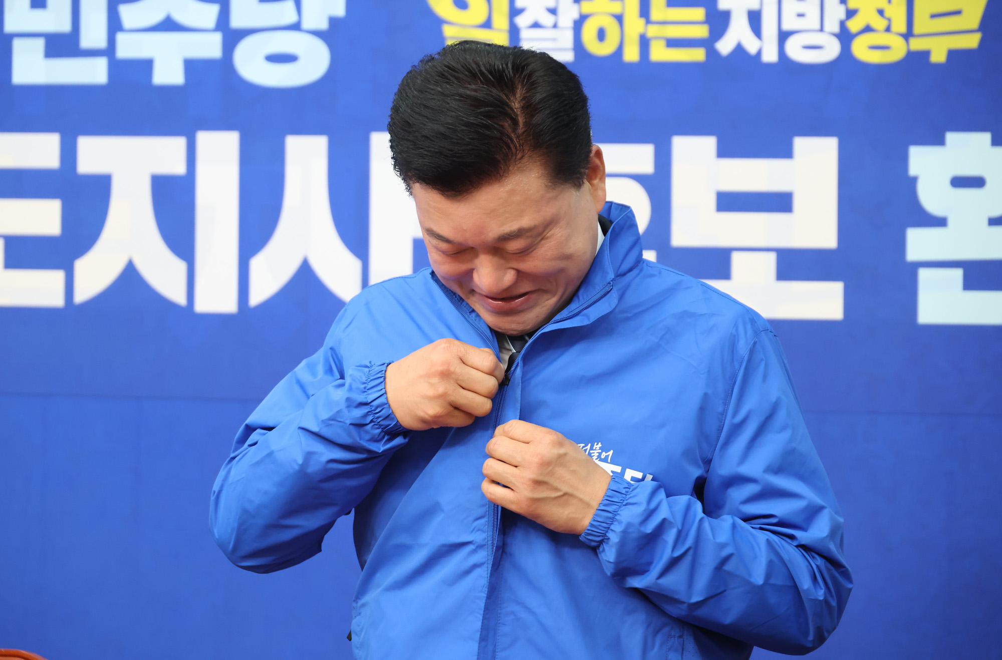 정치;국회;신용한;더불어민주당 충북도지사후보