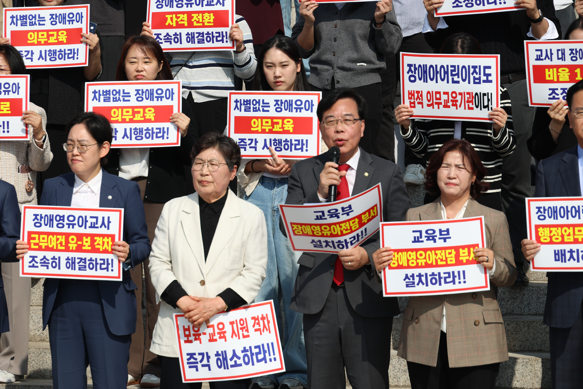 정치;국회;송언석;특수교육법;장애영유아유보통합시행촉구