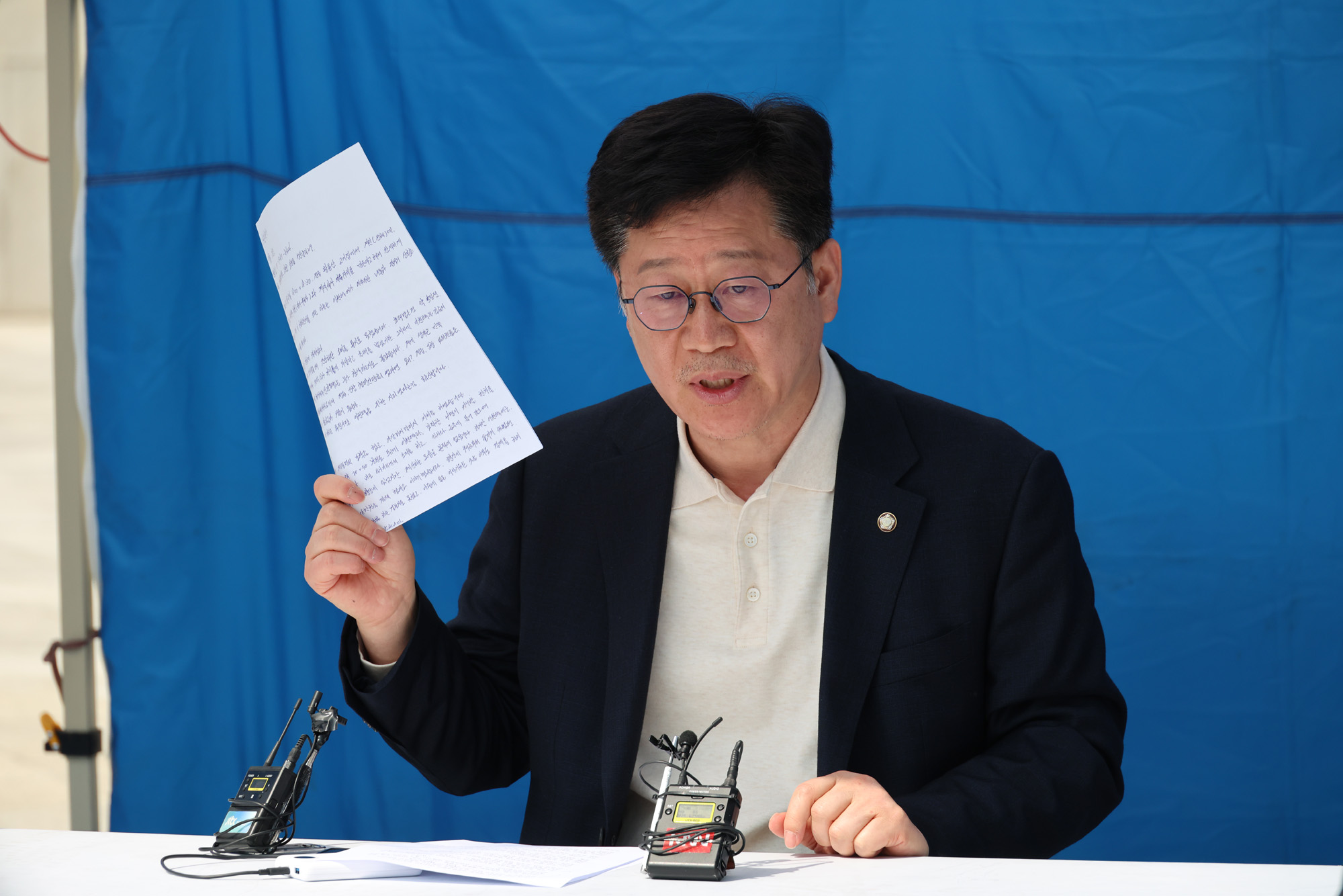 정치;국회;안호영;이원택식사비대납;안호영단식농성;전북도지사후보