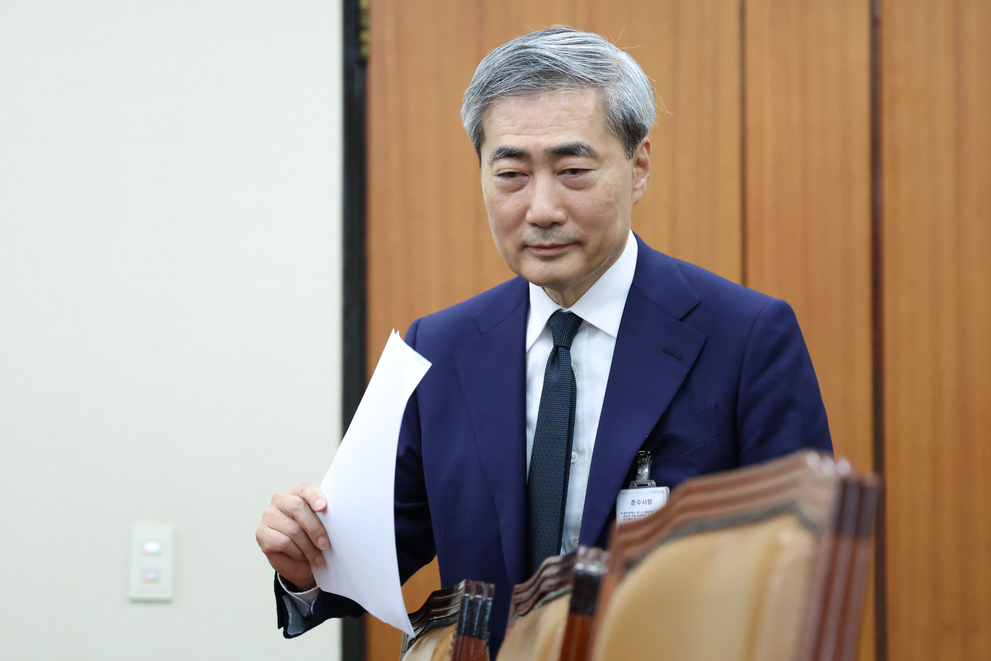 정치;국회;신현송;인사청문회;한국은행총재후보