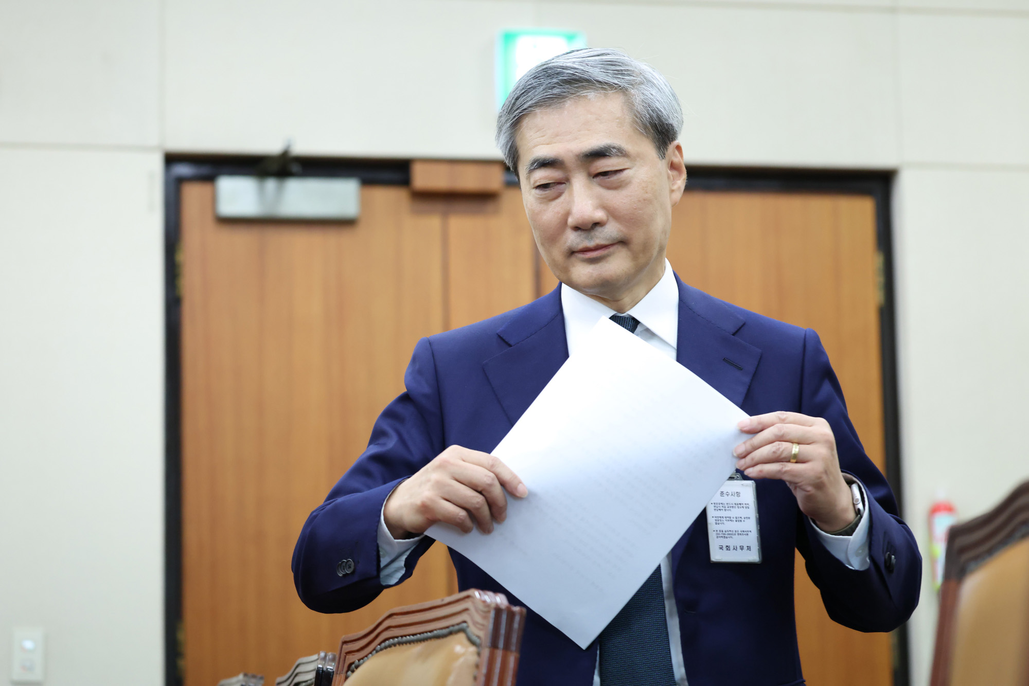 정치;국회;신현송;인사청문회;한국은행총재후보