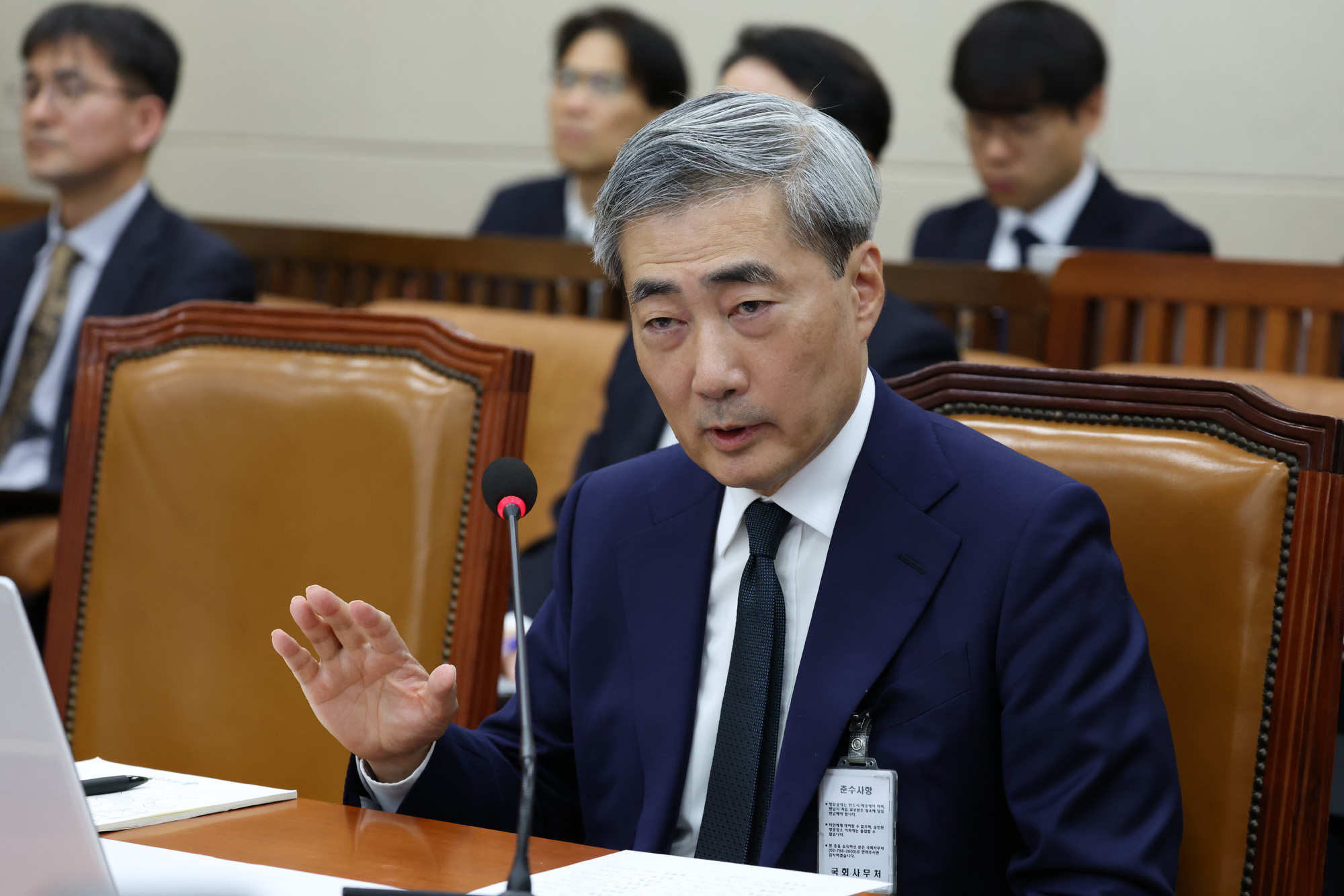 정치;국회;신현송;인사청문회;한국은행총재후보