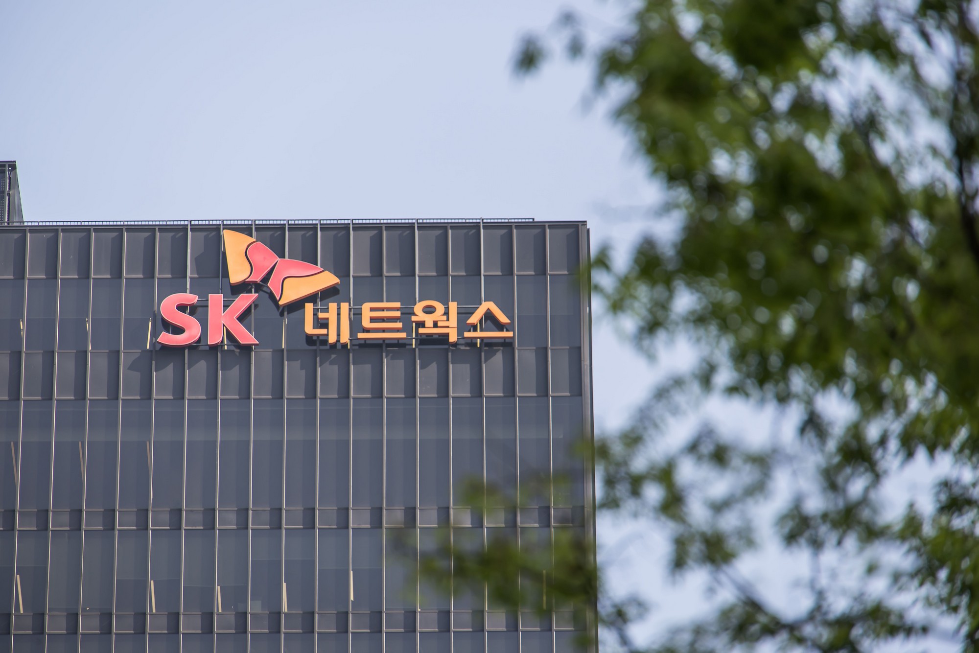 경제;기업;SK네트웍스;최신원;SK네트웍스본사