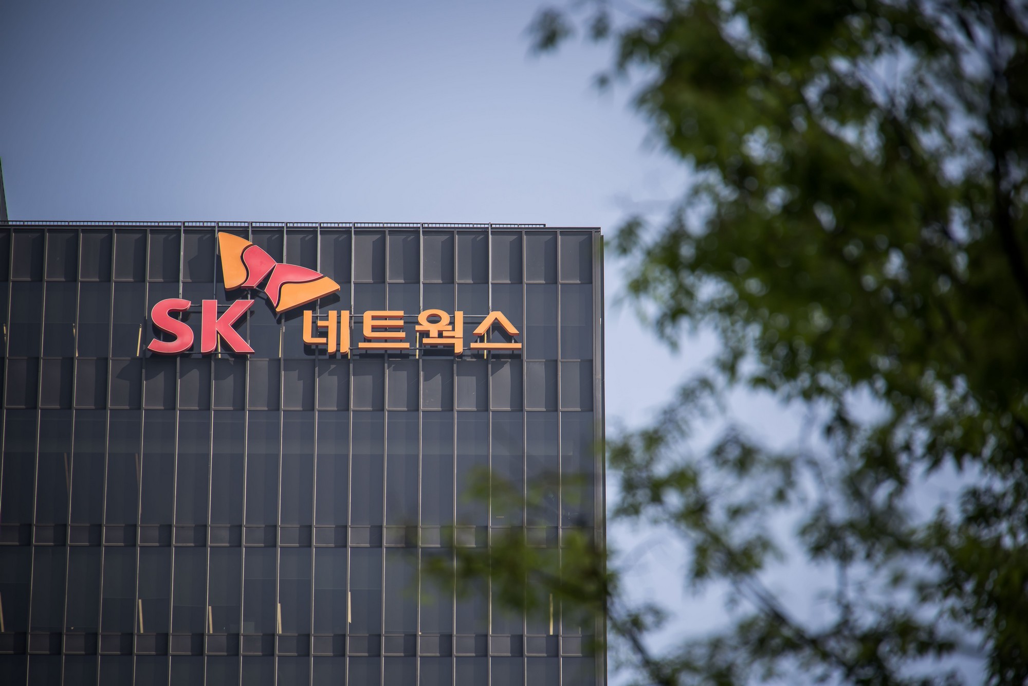 경제;기업;SK네트웍스;최신원;SK네트웍스본사
