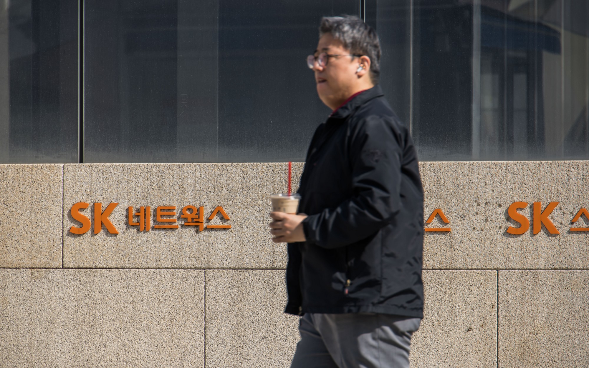 경제;기업;SK네트웍스;최신원;SK네트웍스본사