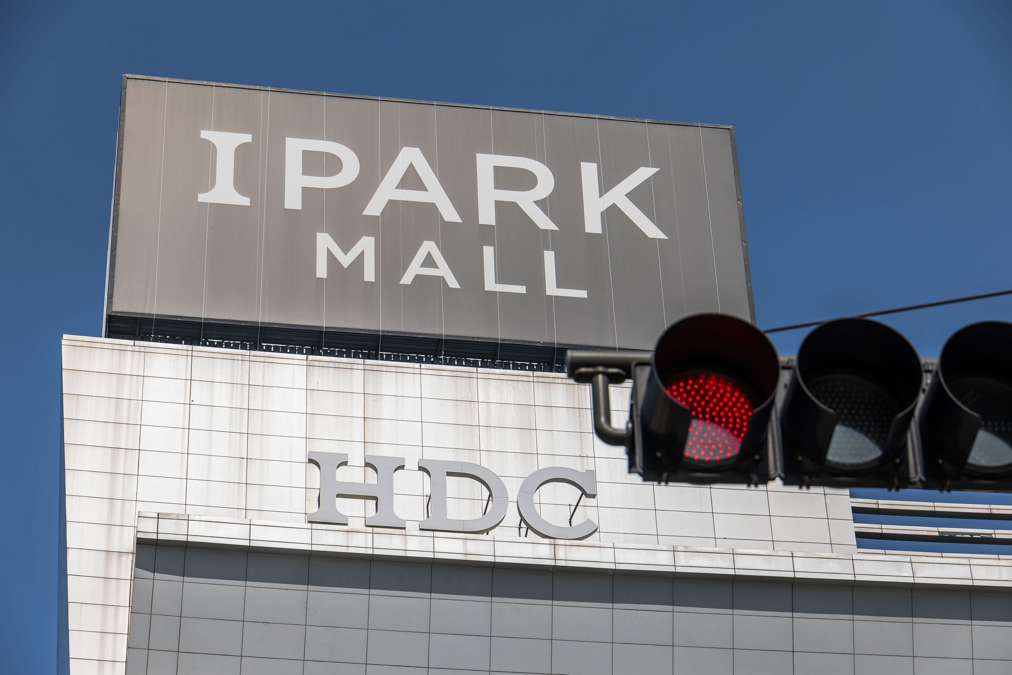 경제;기업;현대산업개발;HDC;아이파크몰용산점;HDC아이파크몰