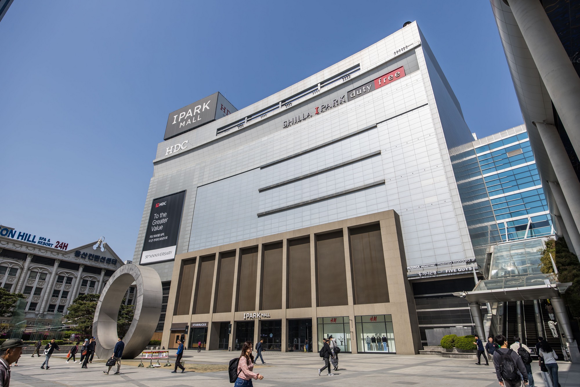 경제;기업;현대산업개발;HDC;아이파크몰용산점;HDC아이파크몰