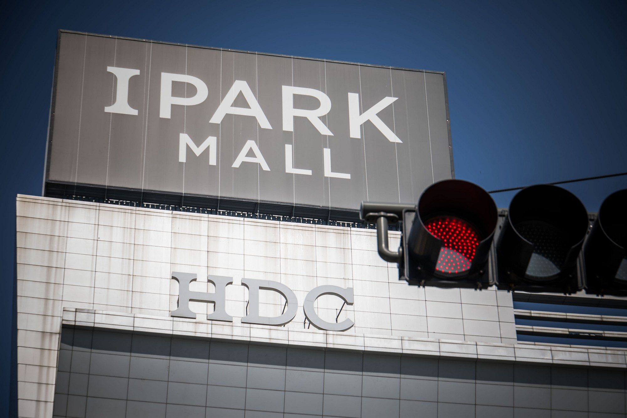 경제;기업;현대산업개발;HDC;아이파크몰용산점;HDC아이파크몰