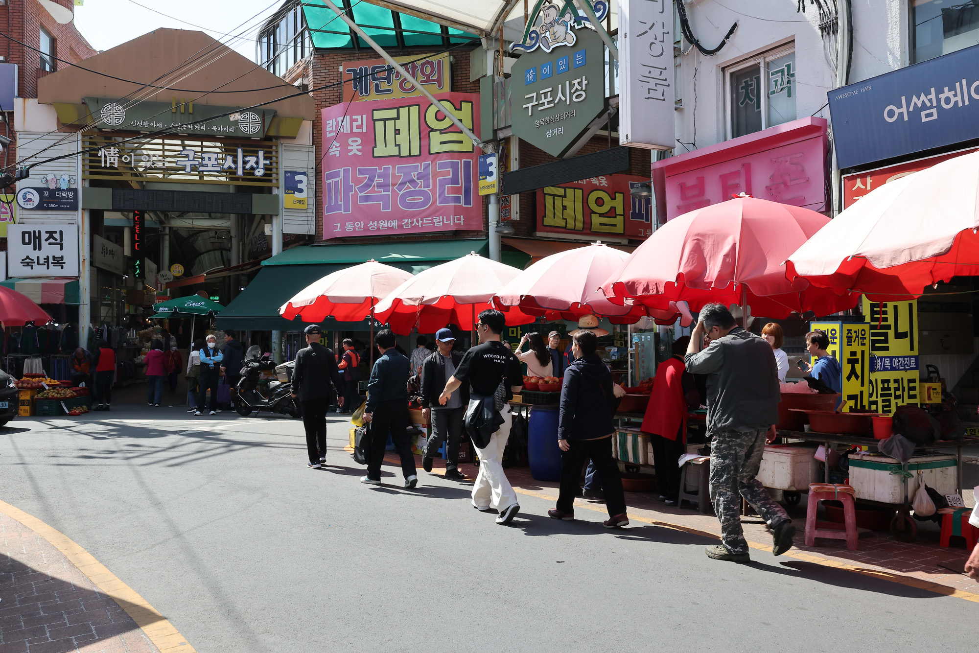 부산;구포시장;지방선거;민심;선거;6.3;시장