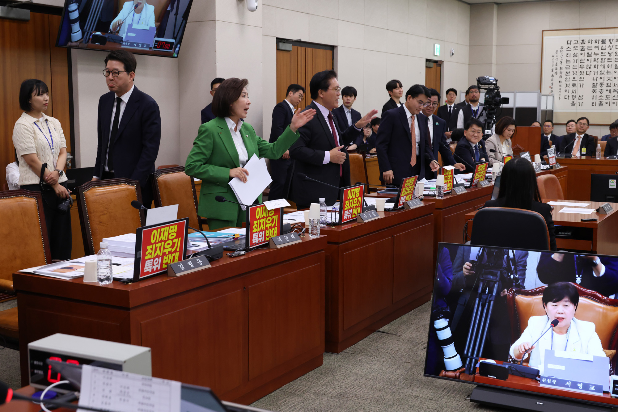 정치;국회;대장동사건;윤석열정치검찰조작기소진상규명국정조사;대장동청문회;나경원