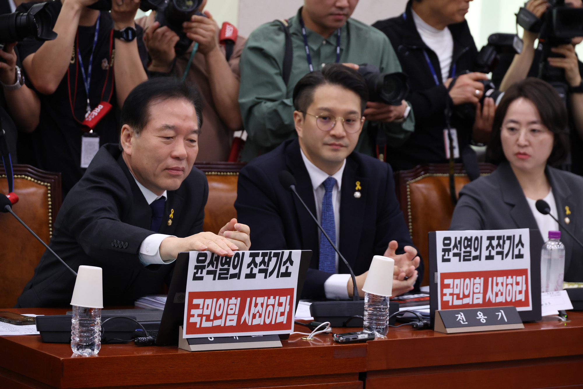 정치;국회;대장동사건;윤석열정치검찰조작기소진상규명국정조사;대장동청문회