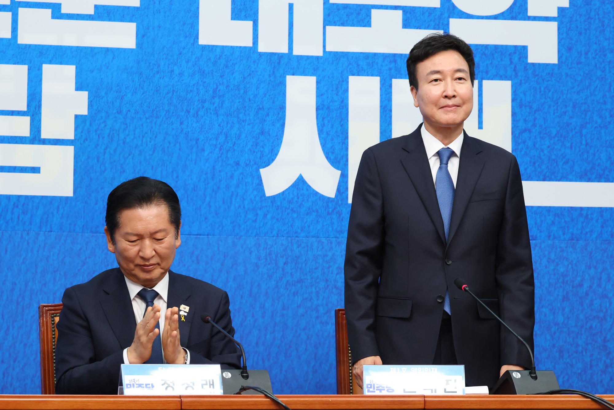 정치;국회;더불어민주당 1호인재;전태진;정청래