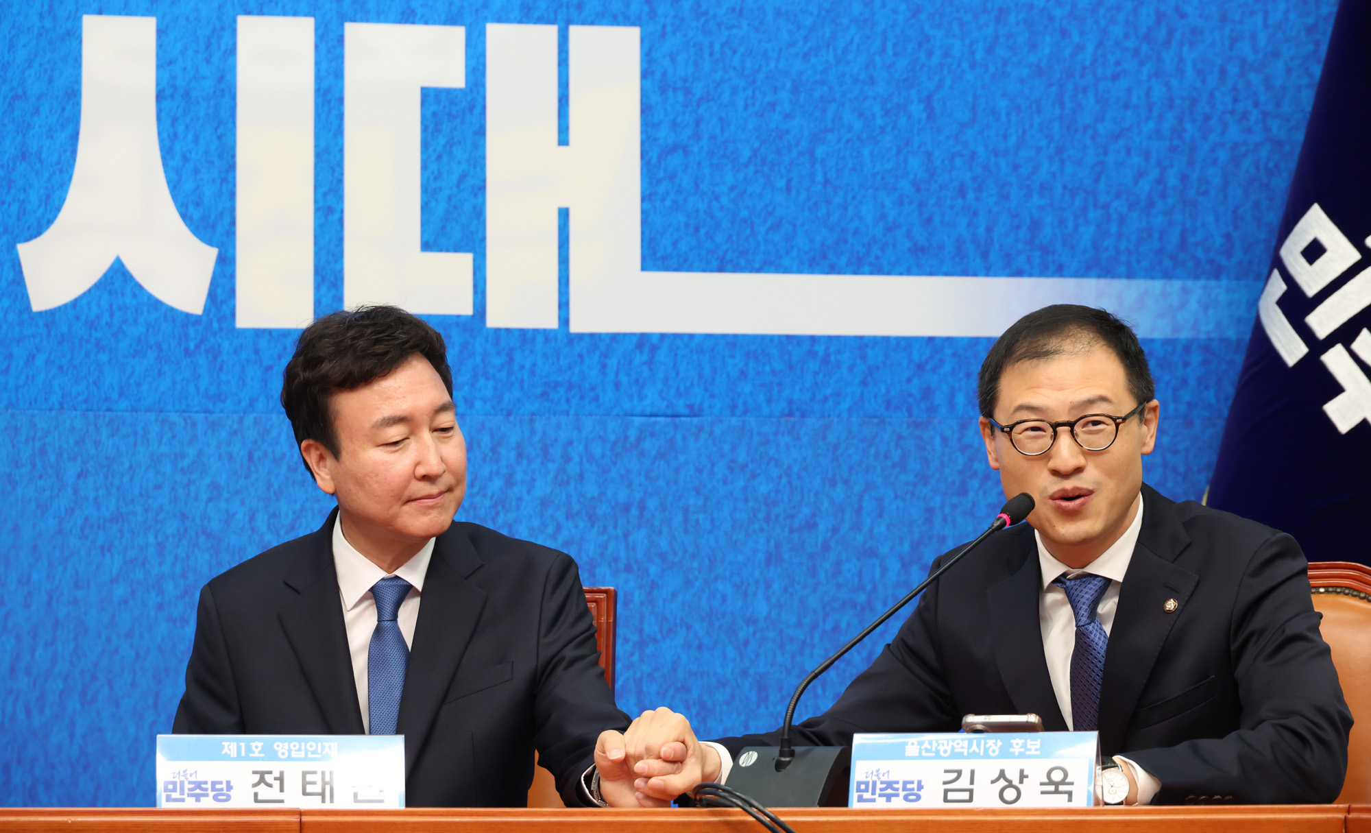 정치;국회;더불어민주당 1호인재;전태진;김상욱