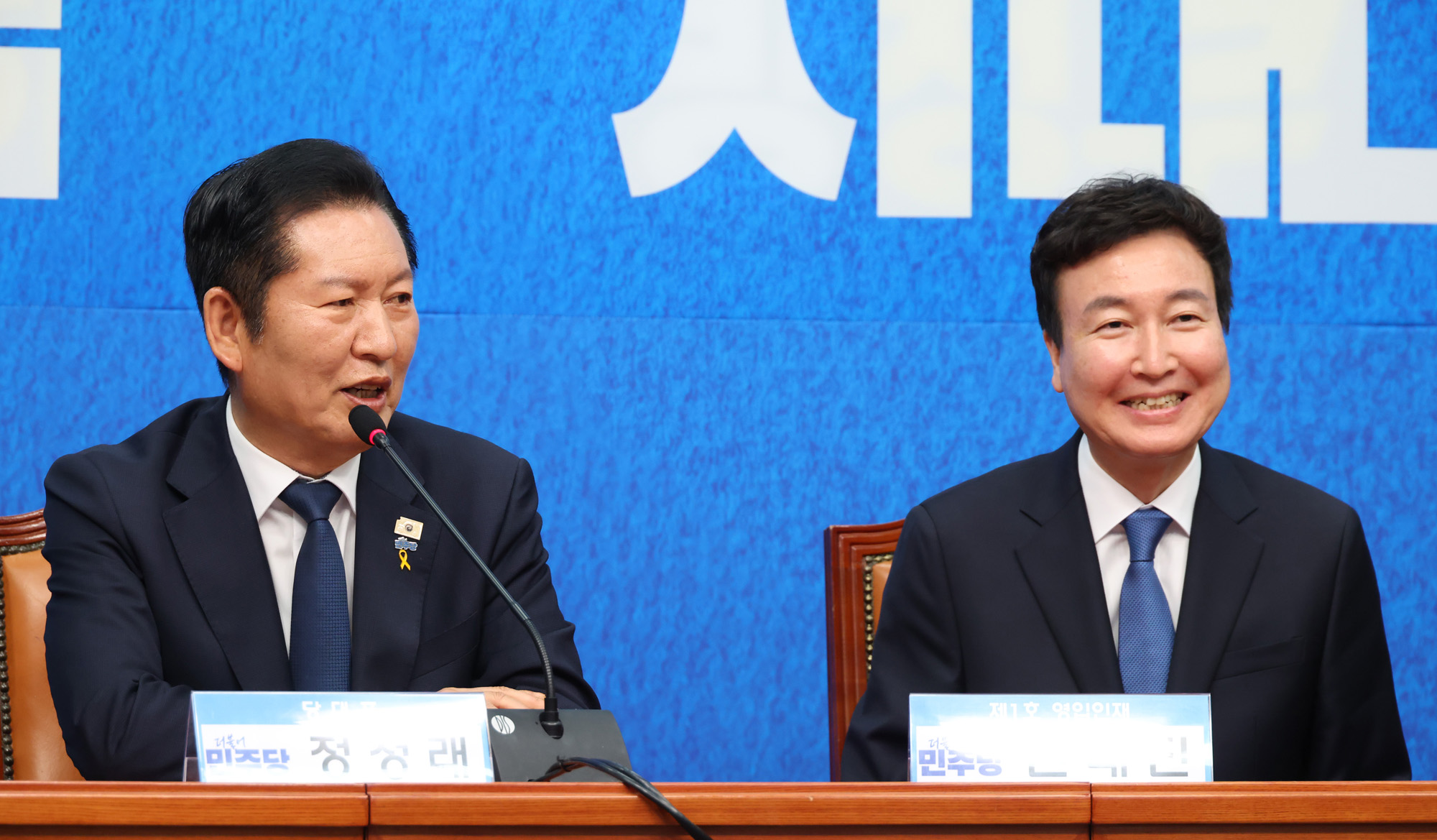 정치;국회;더불어민주당 1호인재;전태진;정청래