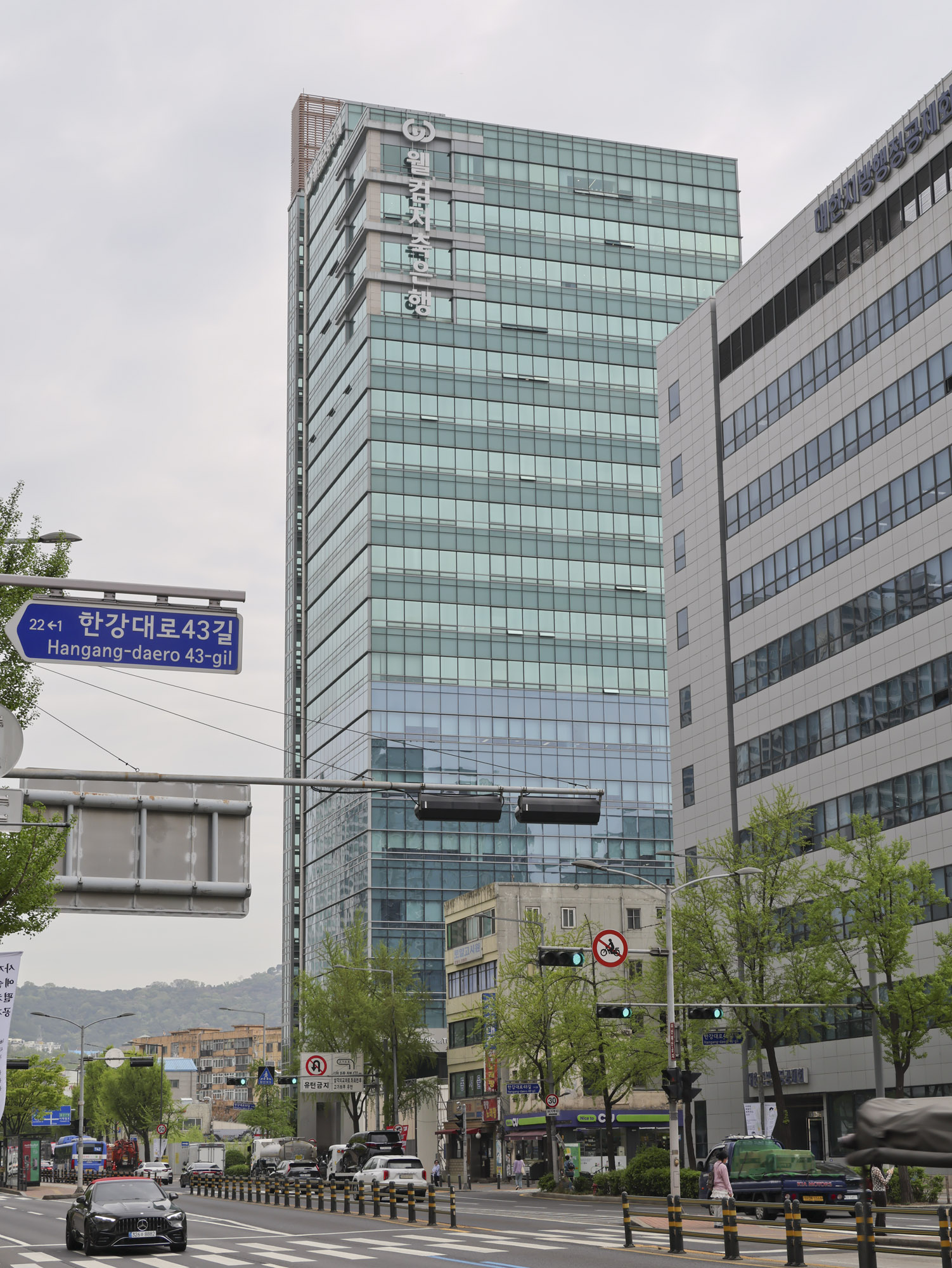 웰컴저축은행;웰컴금융본부;저축은행;웰컴저축은행본사;웰컴금융타워