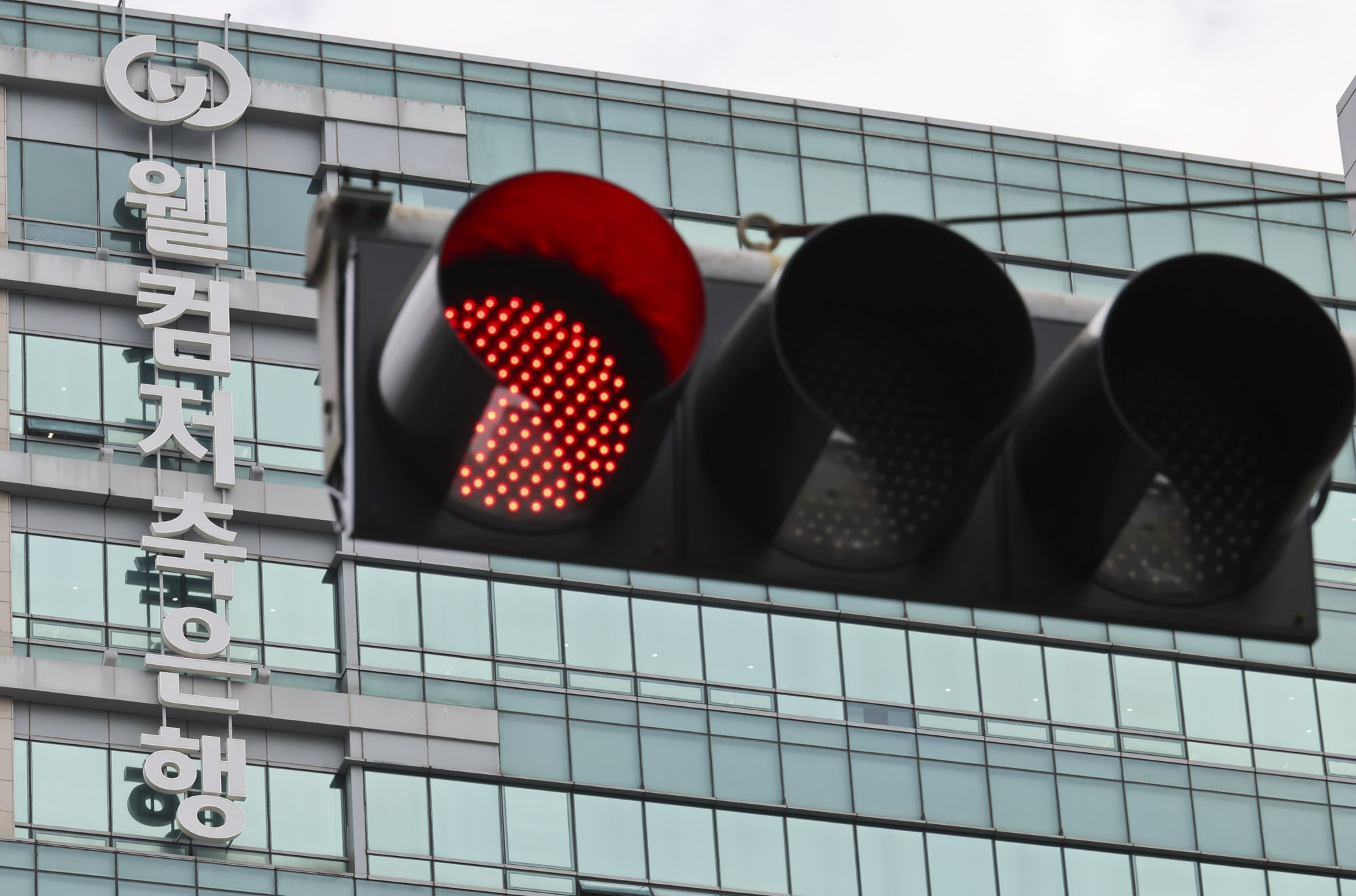 웰컴저축은행;웰컴금융본부;저축은행;웰컴저축은행본사;웰컴금융타워