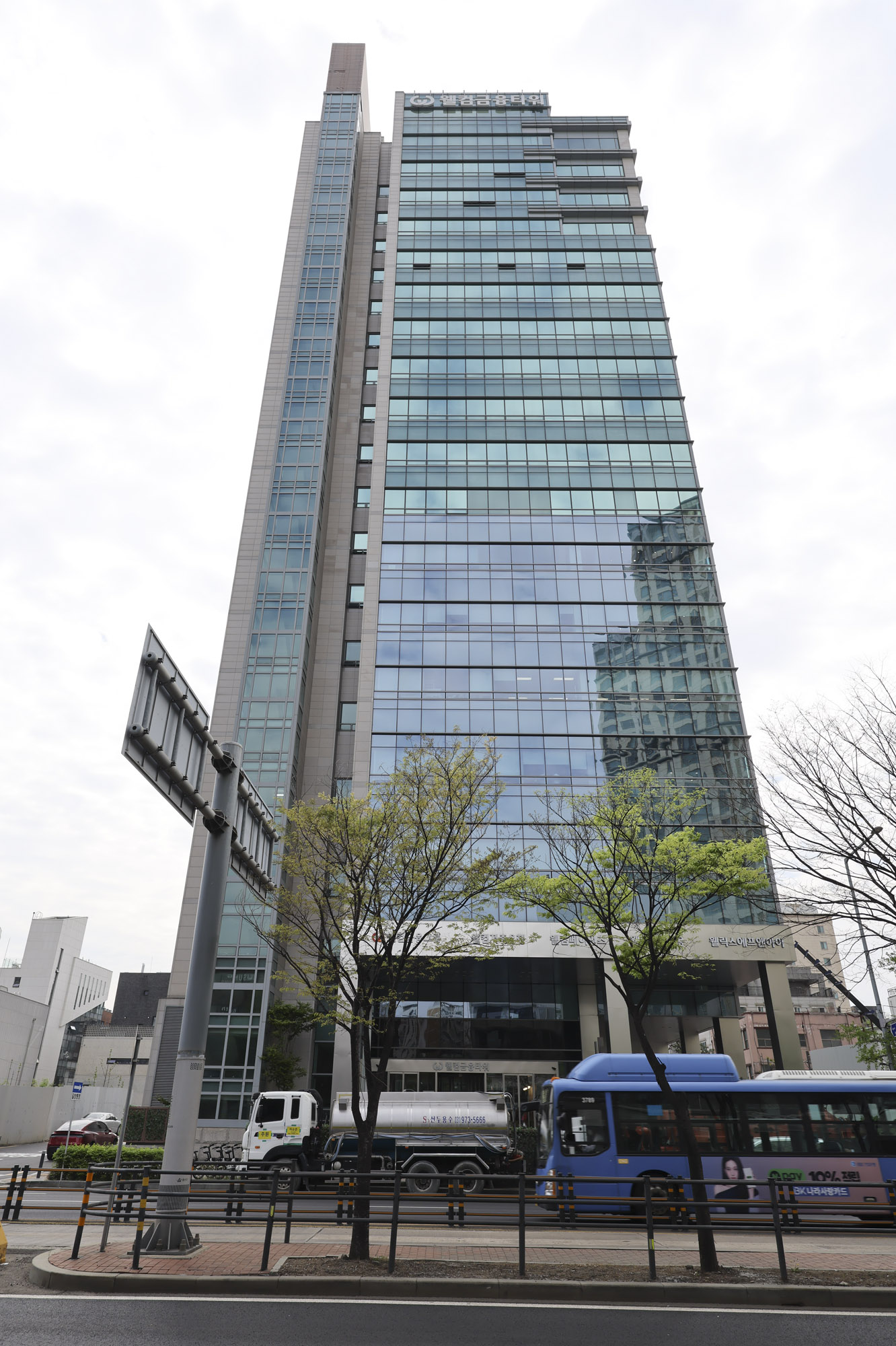 웰컴저축은행;웰컴금융본부;저축은행;웰컴저축은행본사;웰컴금융타워