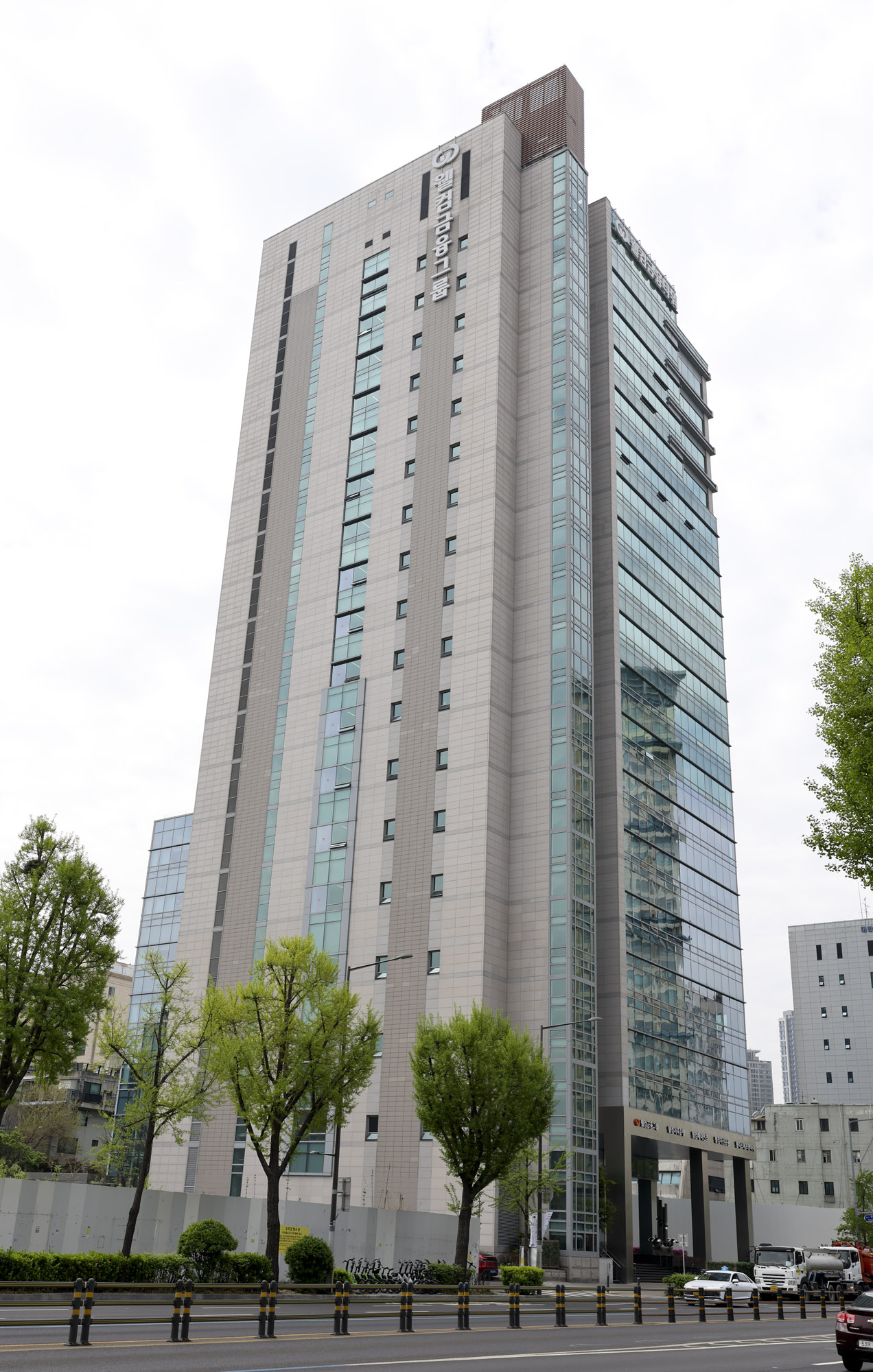 웰컴저축은행;웰컴금융본부;저축은행;웰컴저축은행본사;웰컴금융타워