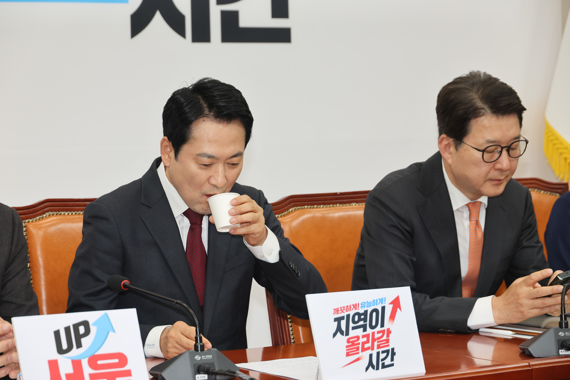 정치;정당;국민의힘;최고위원회의