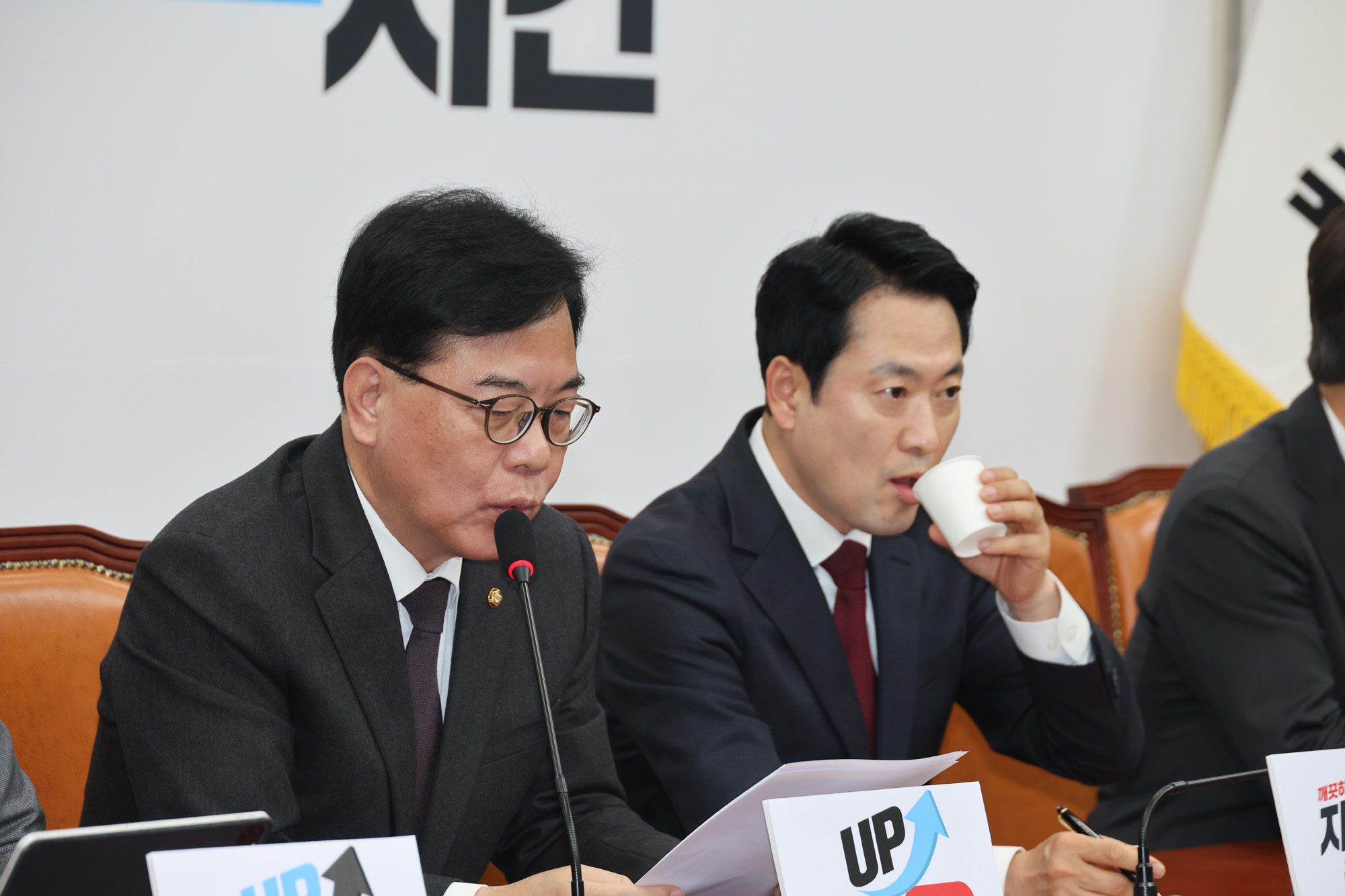 정치;정당;국민의힘;최고위원회의