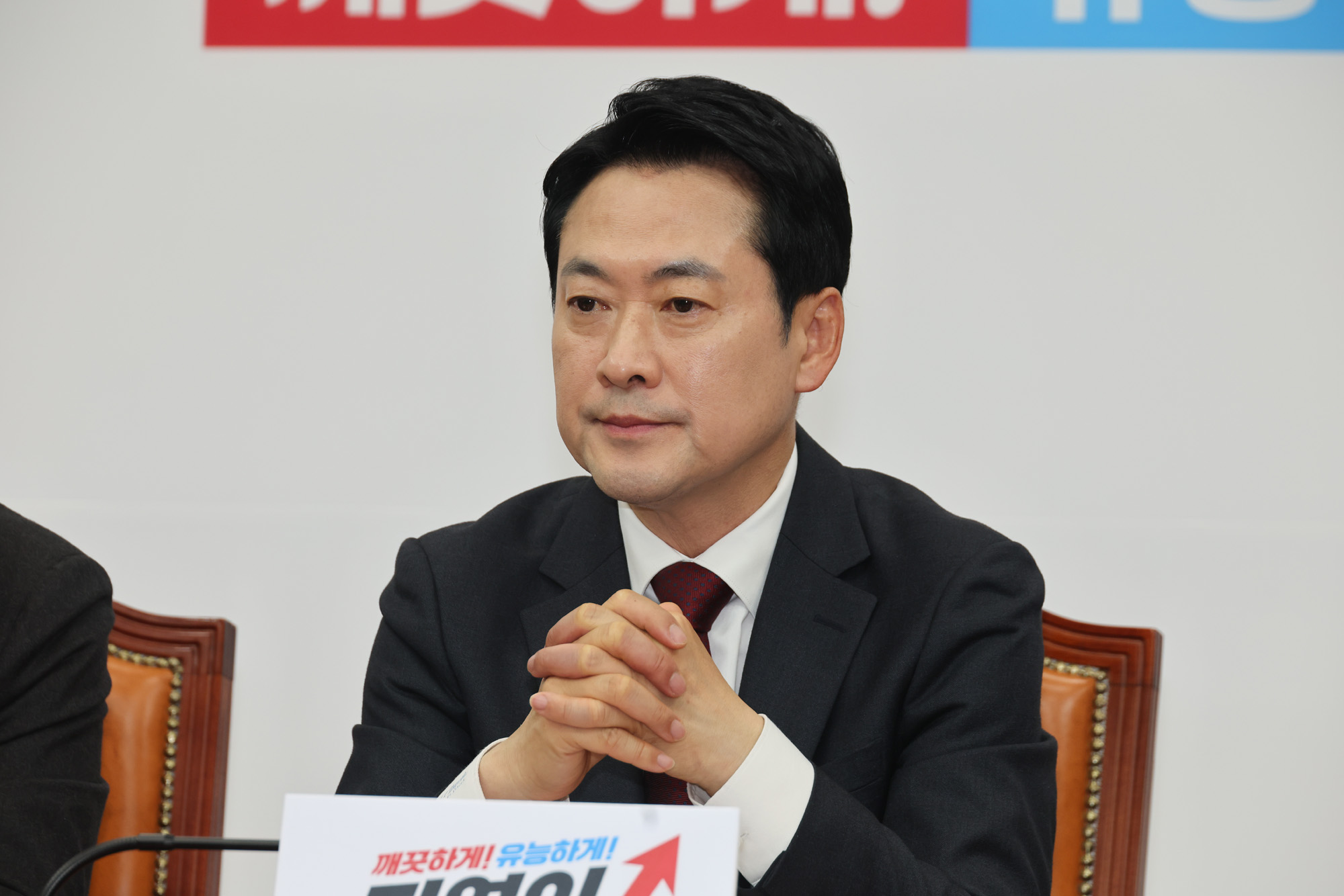정치;정당;국민의힘;최고위원회의