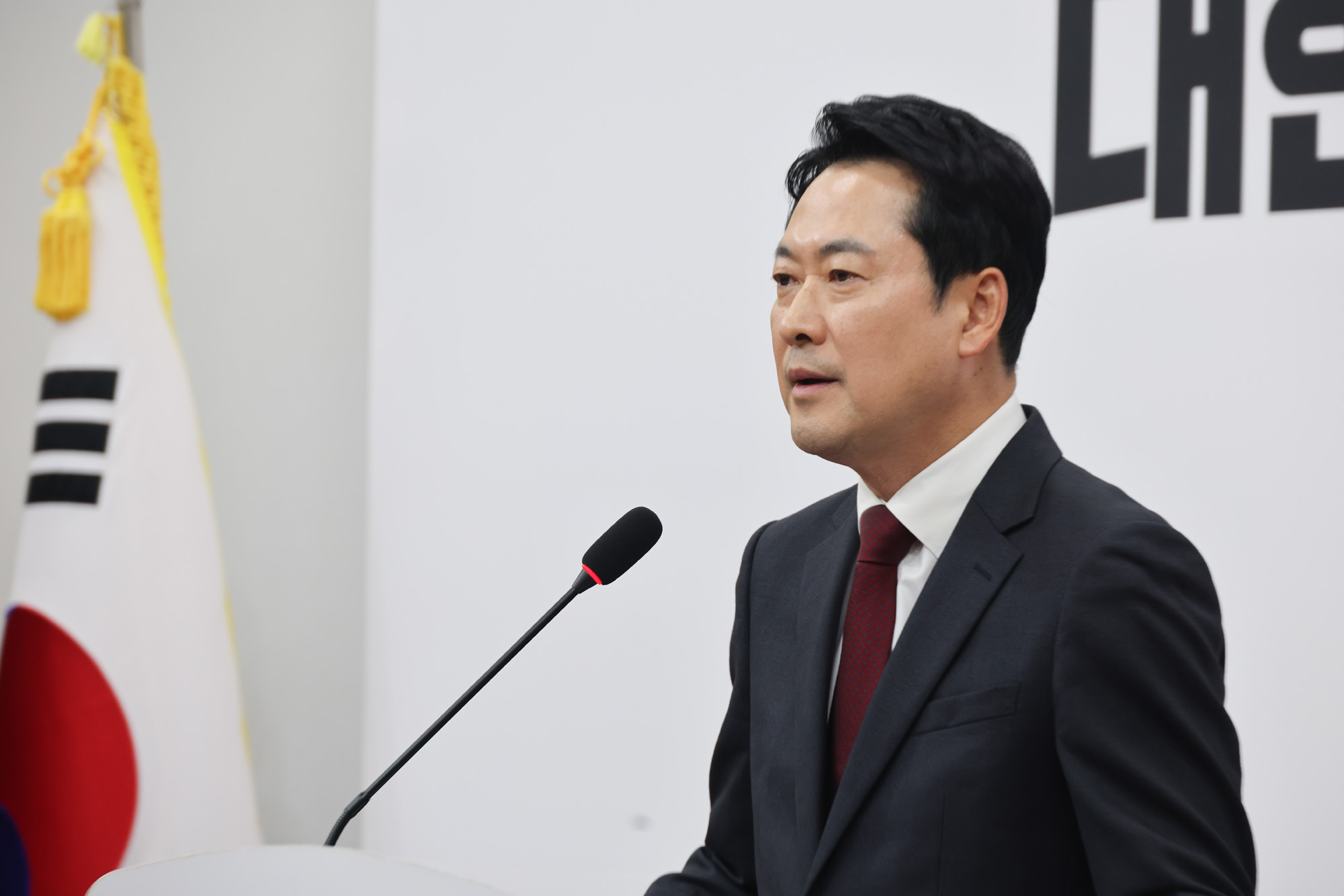 정치;정당;국민의힘;장동혁;대표;기자회견