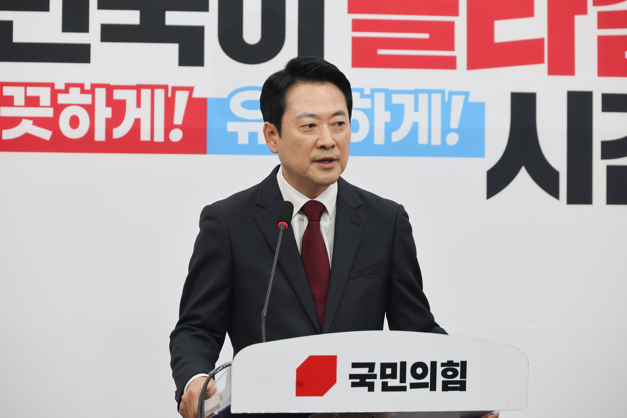 정치;정당;국민의힘;장동혁;대표;기자회견