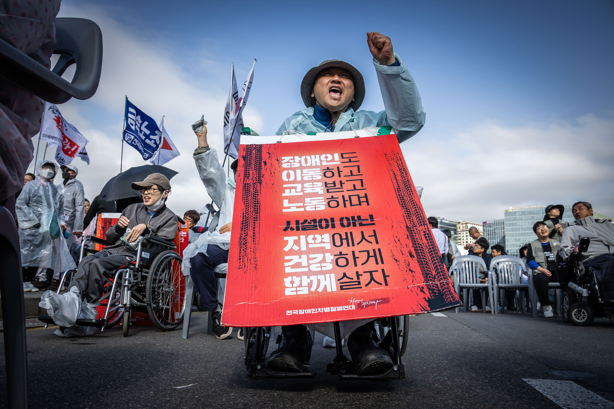 사회;집회;시위;전장연;전국장애인차별철폐연대;장애인의날;420전국장애인대회;장애인차별철폐결의대회