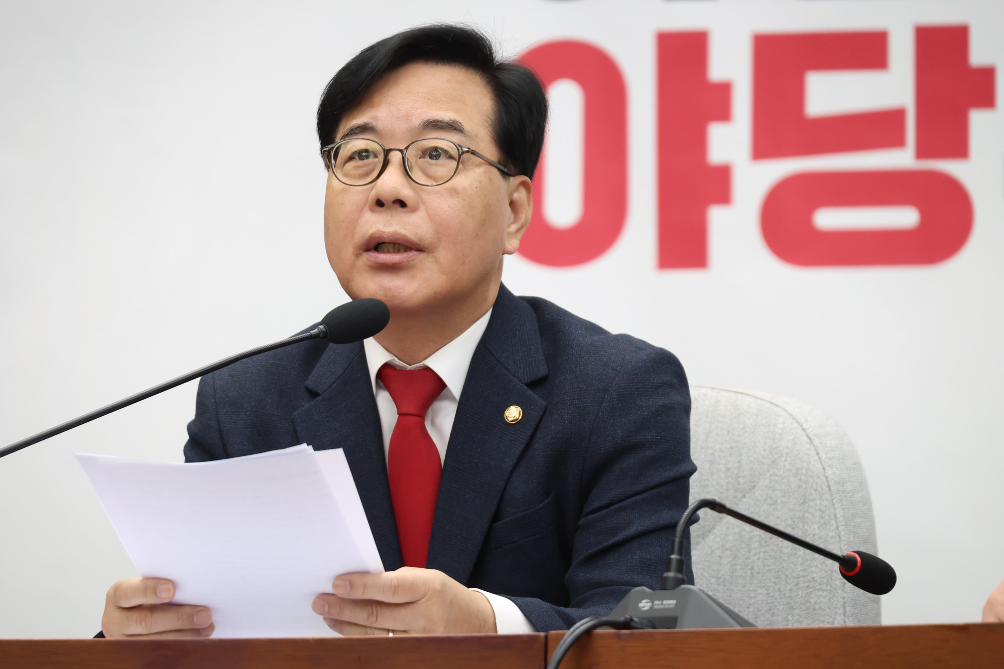정치;국회;국민의힘 원내대책회의;송언석