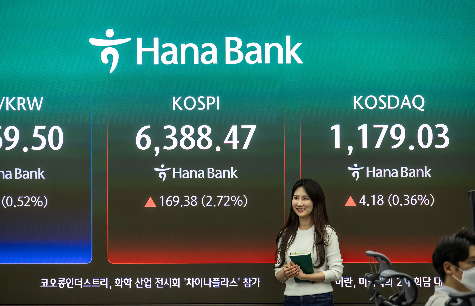 경제;주식;주가;코스피;KOSPI;코스피종가;코스피6388;하나은행딜링룸