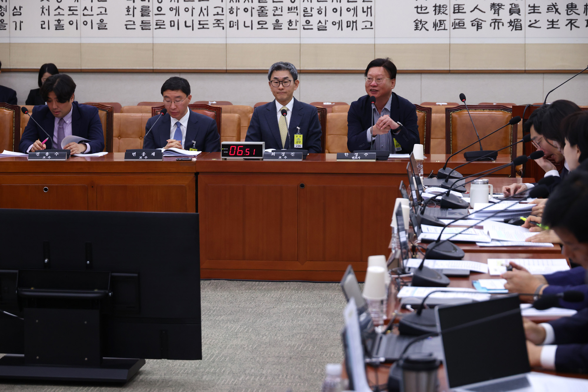정치;국회;법사위;집단소송법 제정 공청회