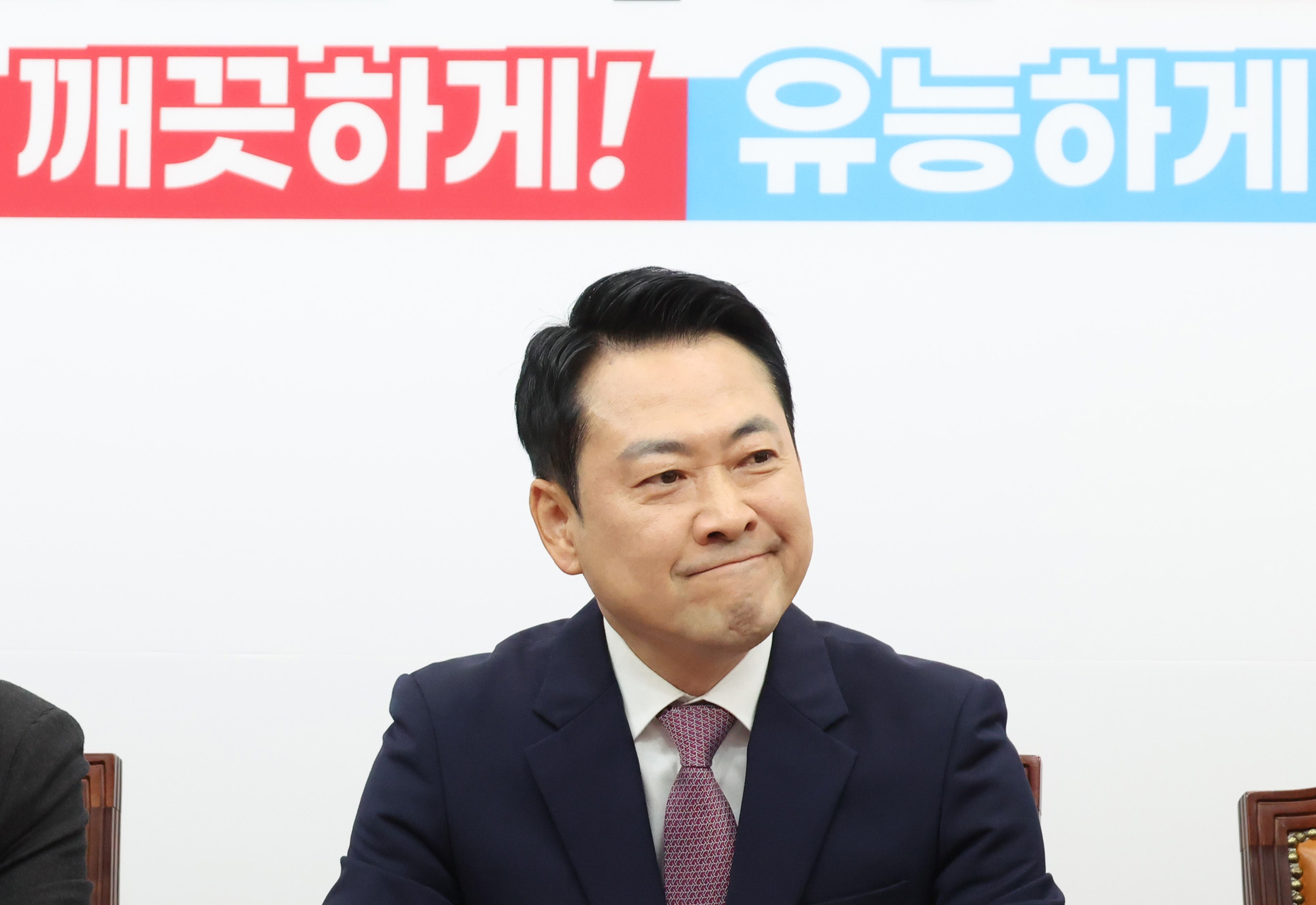정치;국회;국민의힘 최고위원회의;장동혁