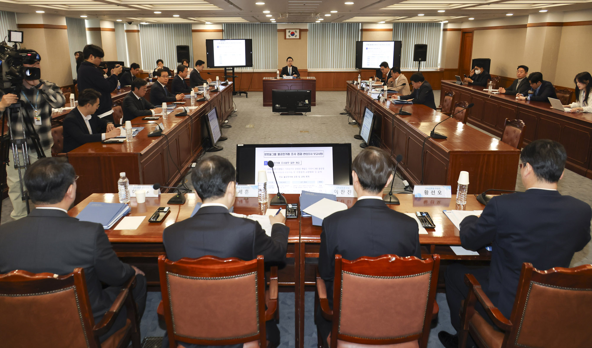 국조특위;국조특위금융감독원