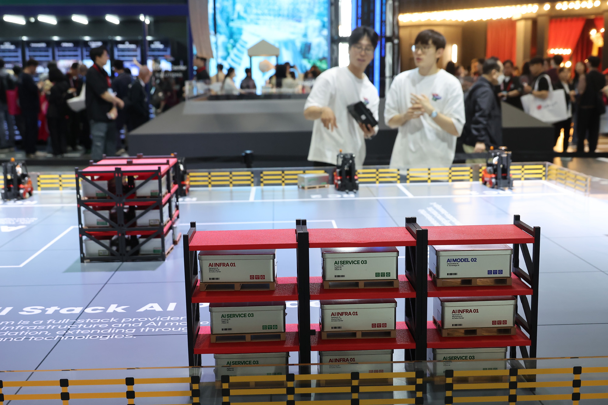 월드IT쇼;AI;ICT;코엑스;관람;증강현실