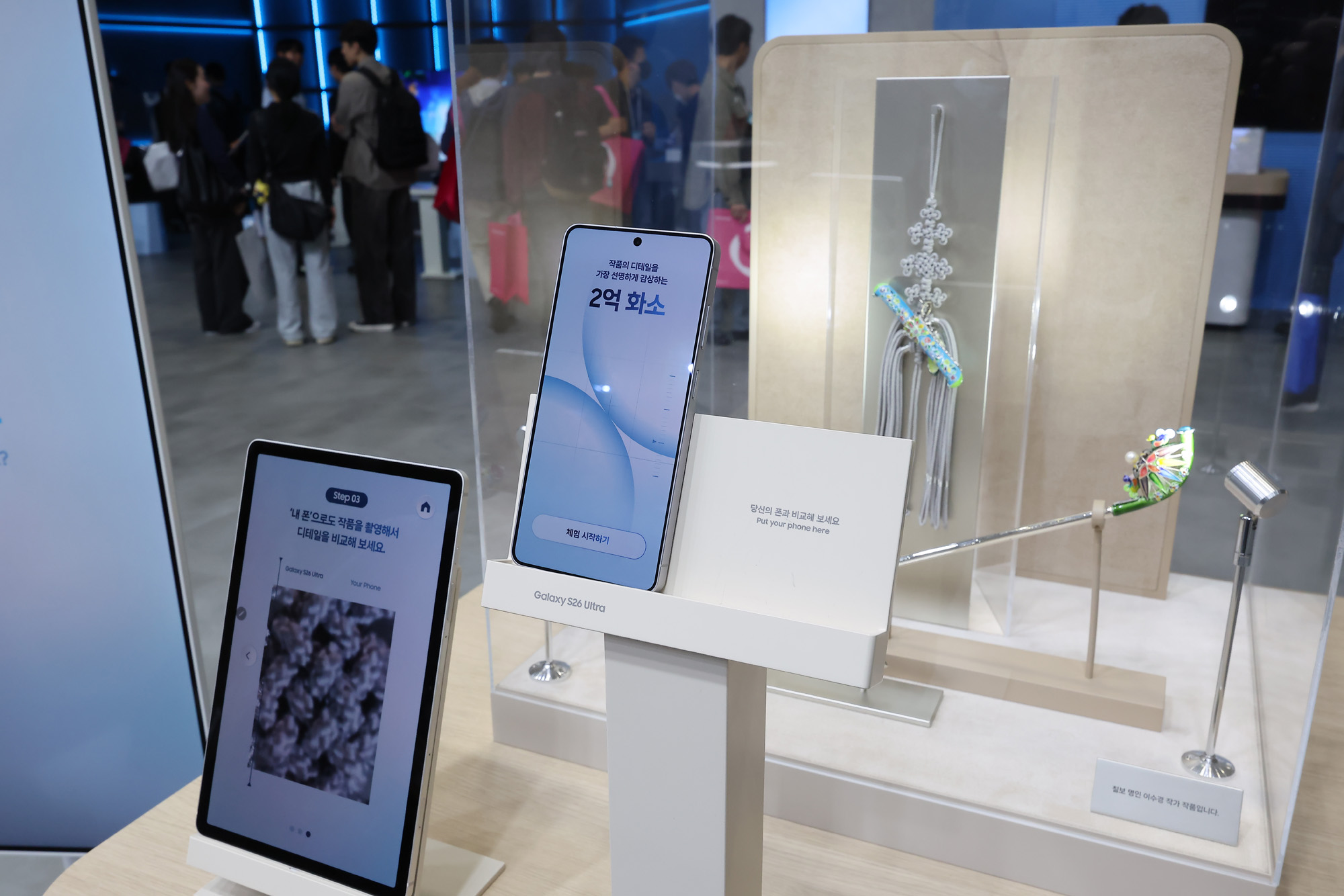 월드IT쇼;AI;ICT;코엑스;관람;증강현실