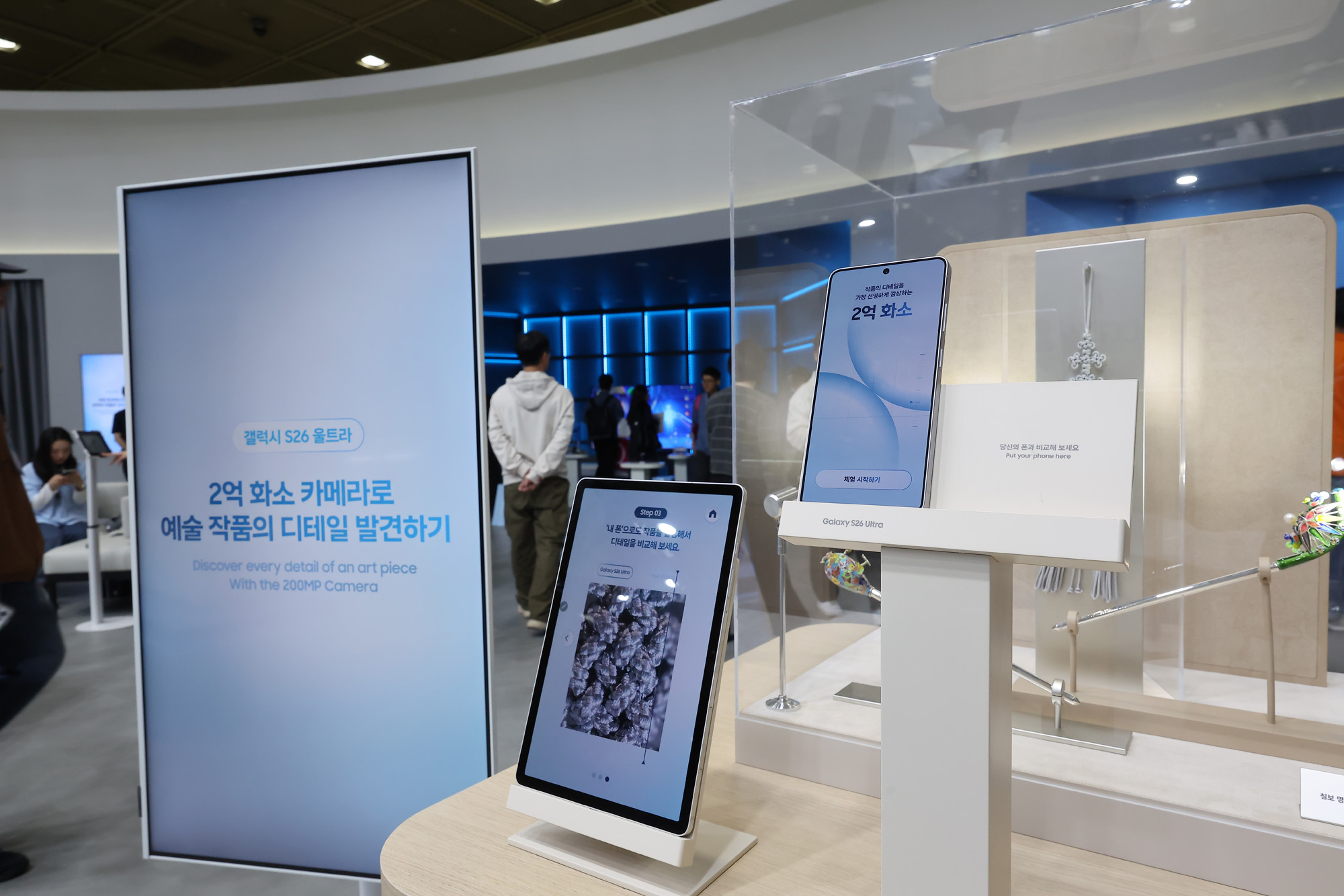 월드IT쇼;AI;ICT;코엑스;관람;증강현실