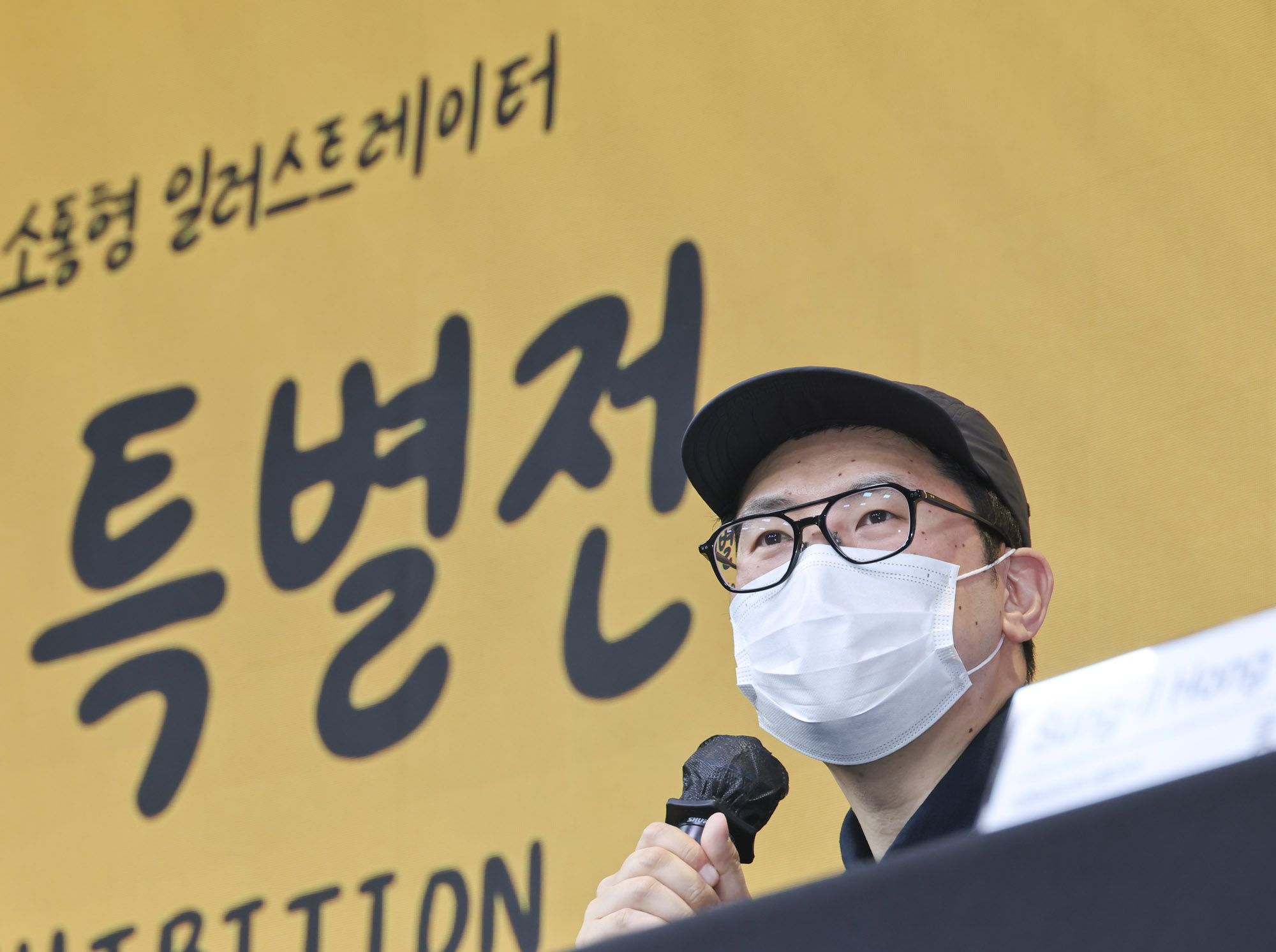 키크니;일러스트레이터;키크니작가;키크니특별전;키크니작품