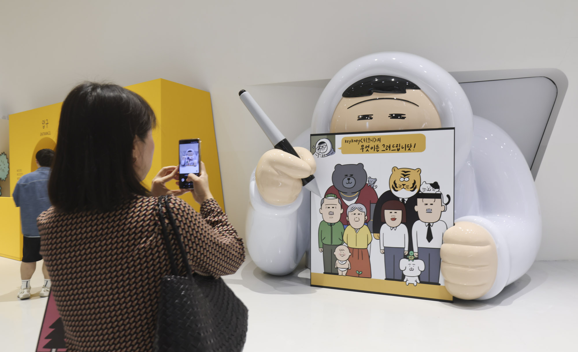 키크니;일러스트레이터;키크니작가;키크니특별전;키크니작품