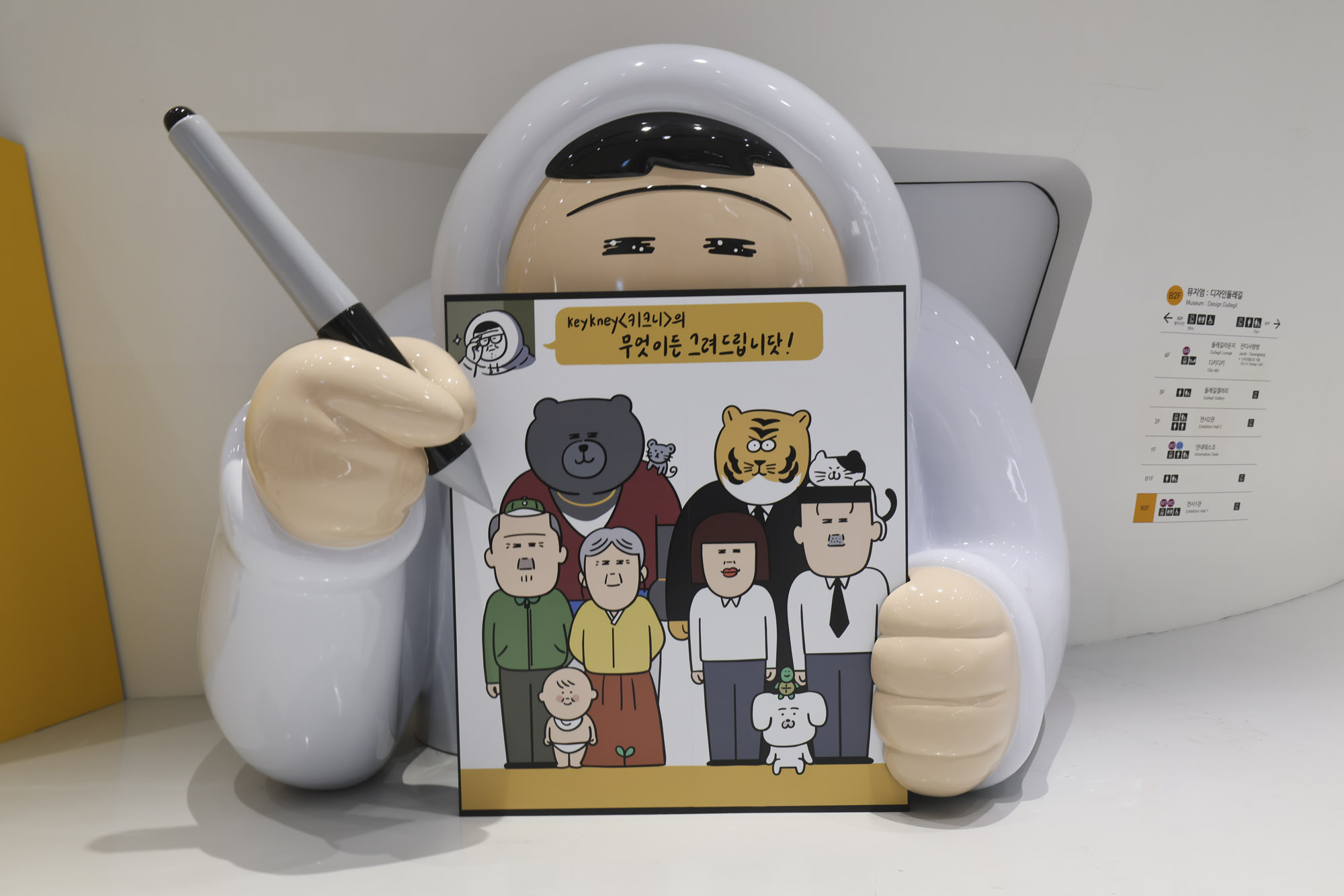 키크니;일러스트레이터;키크니작가;키크니특별전;키크니작품