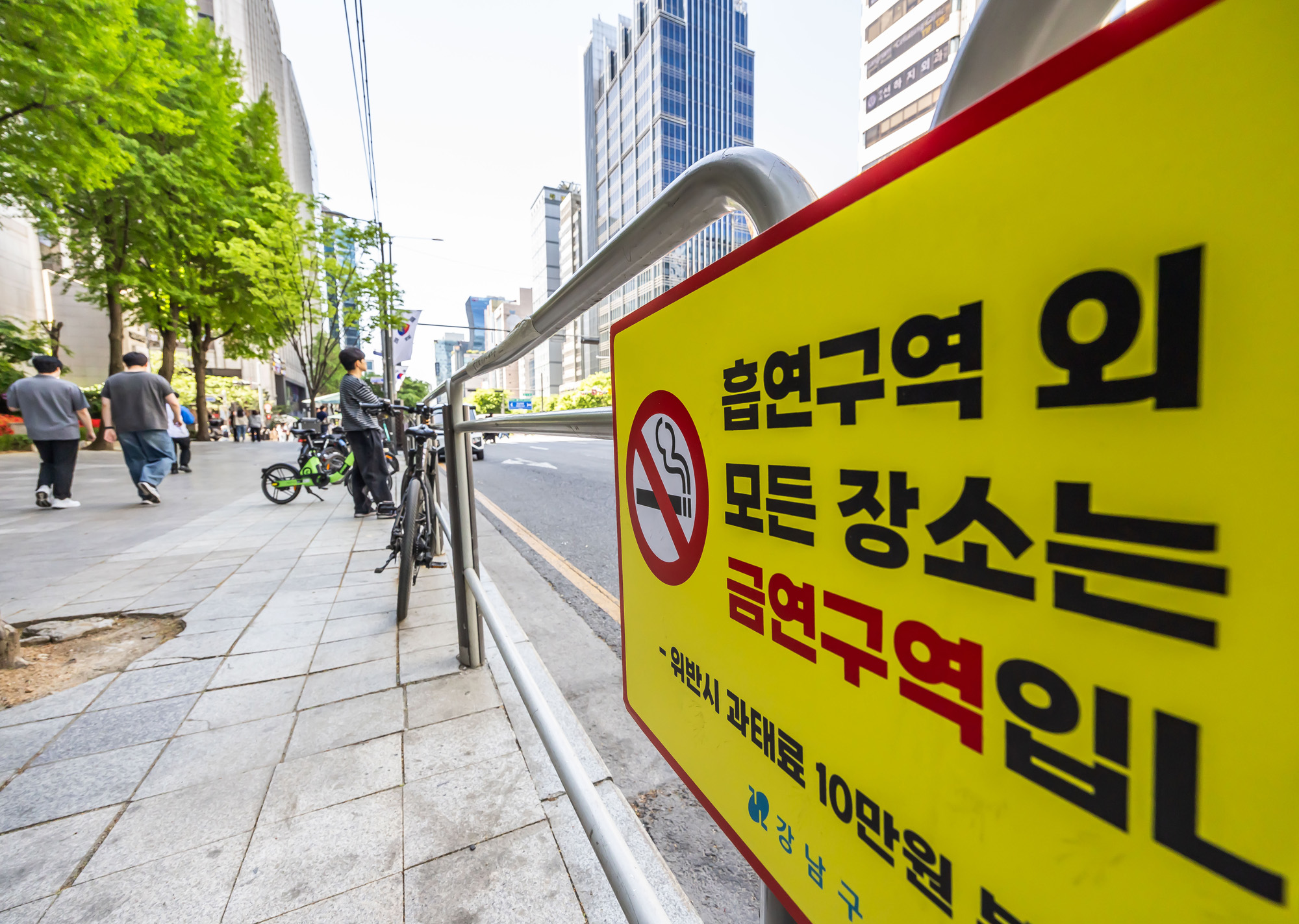 사회;건강;흡연;담배;금연구역;흡연구역;액상형전자담배규제;강남테헤란로금연구역;서울역금연구역