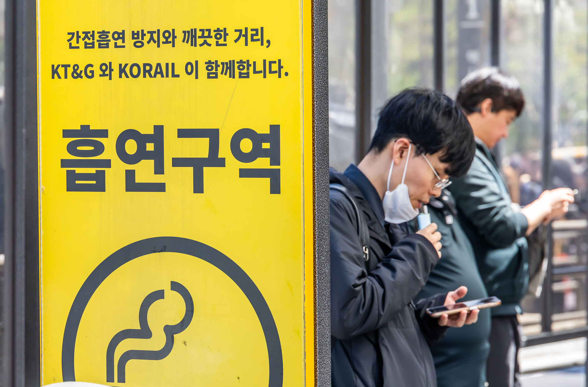 사회;건강;흡연;담배;금연구역;흡연구역;액상형전자담배규제;강남테헤란로금연구역;서울역금연구역