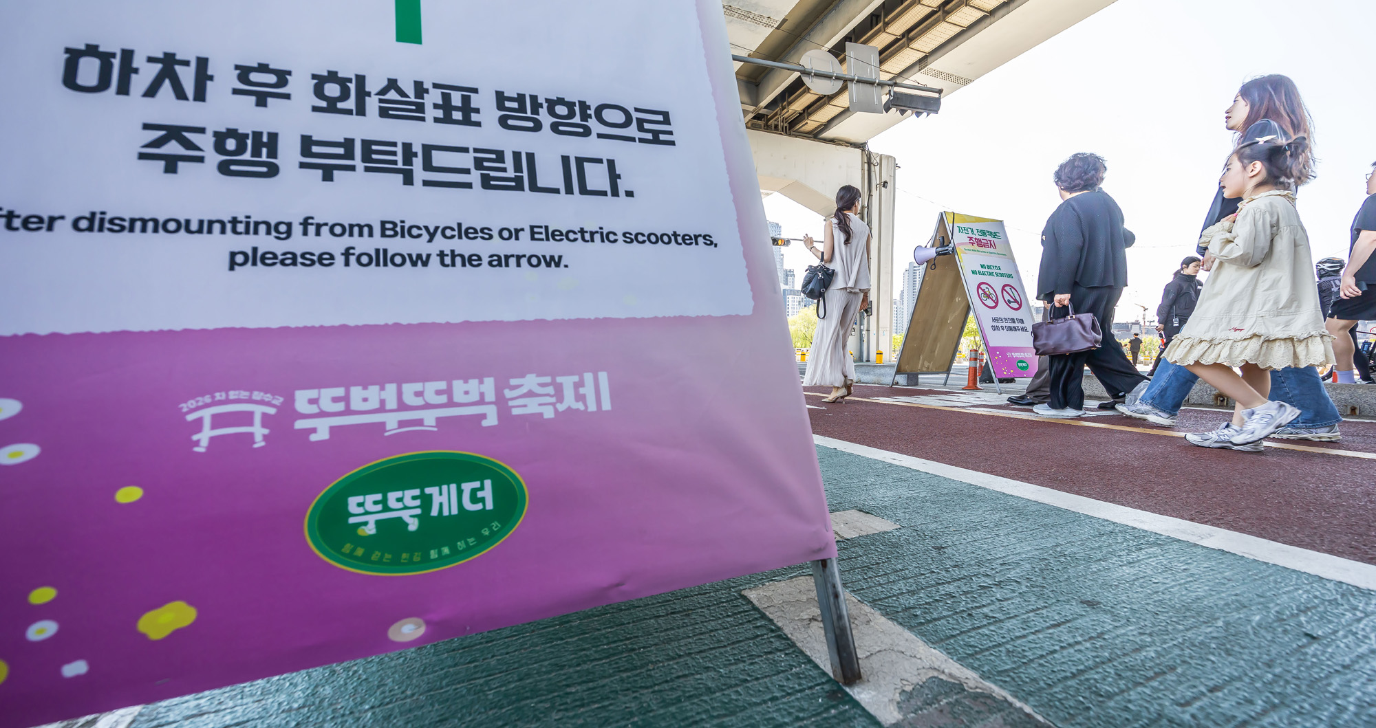 사회;문화;세태;잠수교;차없는잠수교뚜벅뚜벅축제;잠수교행사;잠수교축제;서울시행사